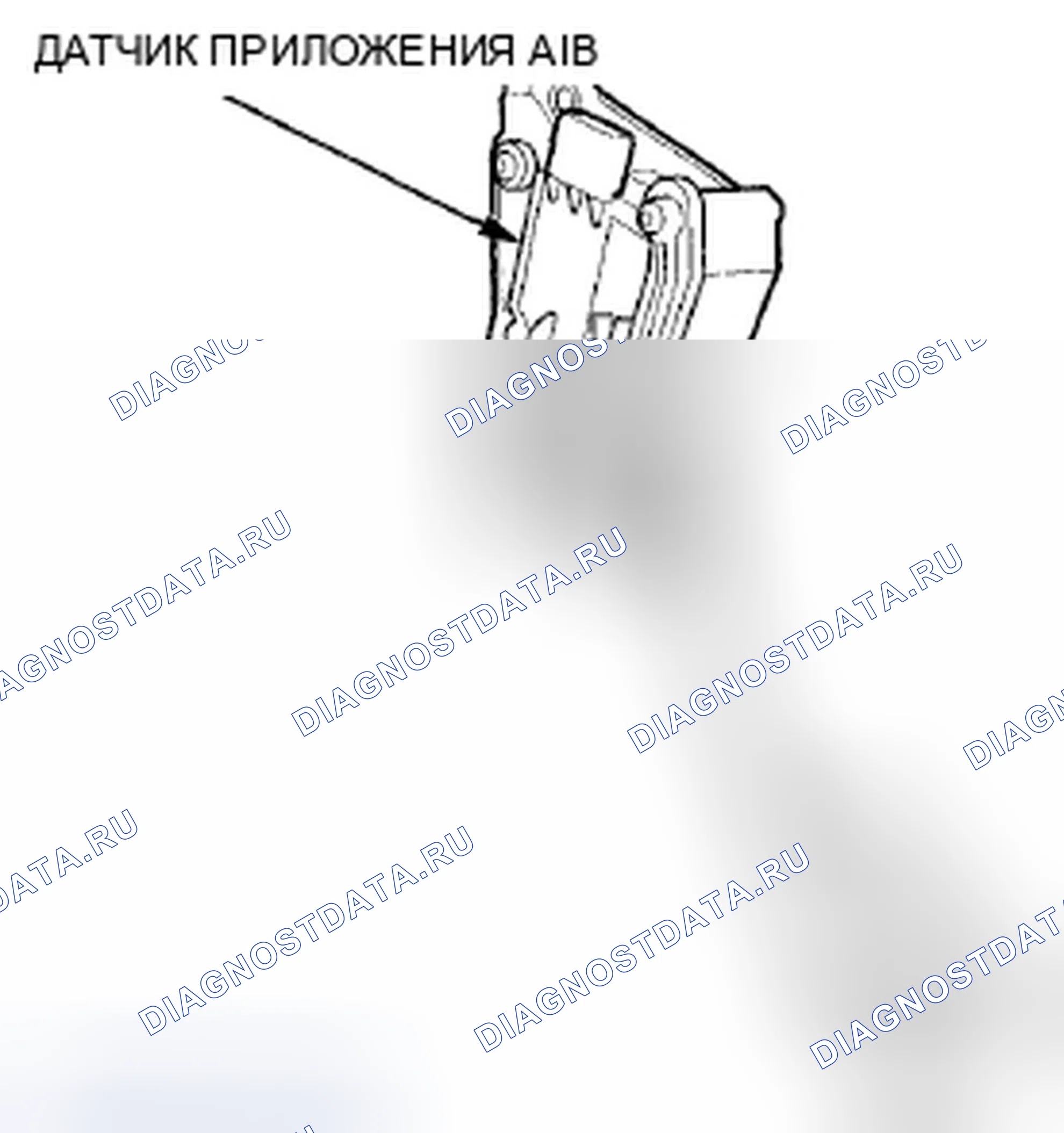 Рис. 445: Датчик положения педали акселератора (APP). Honda Odyssey IV