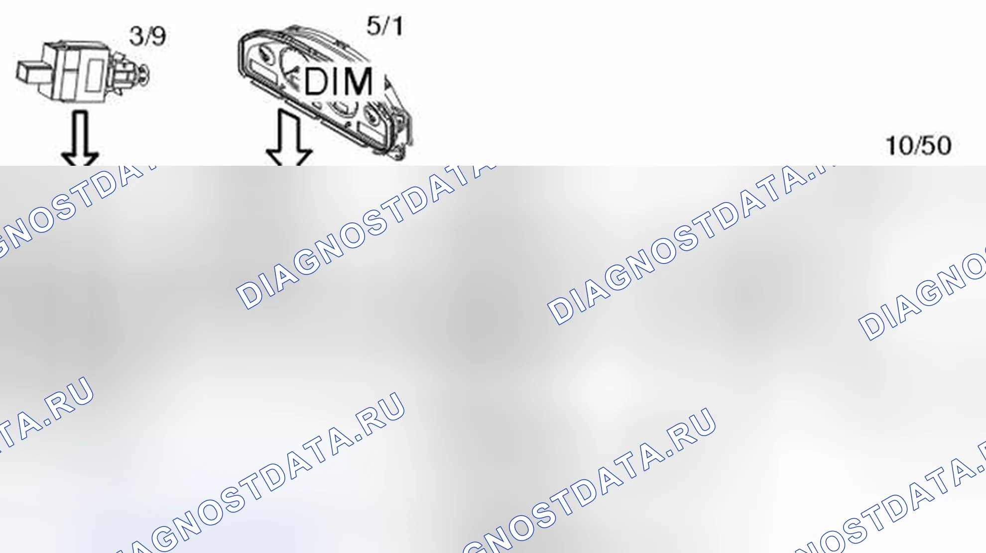 Рис. 544: Стоп-сигнал. Volvo S80 I