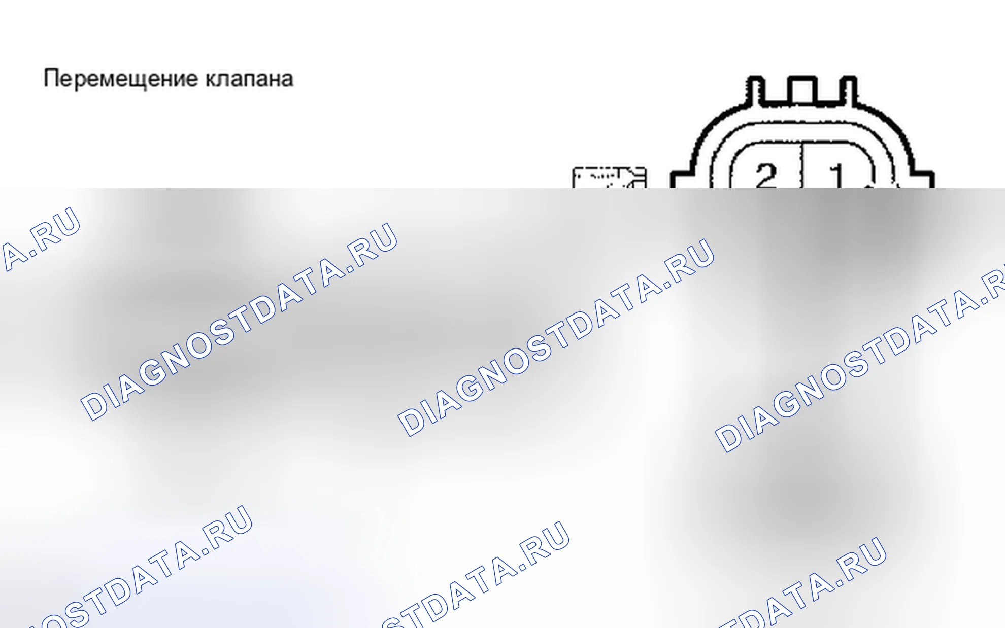 Рис. 226. Haval Xiaolong I