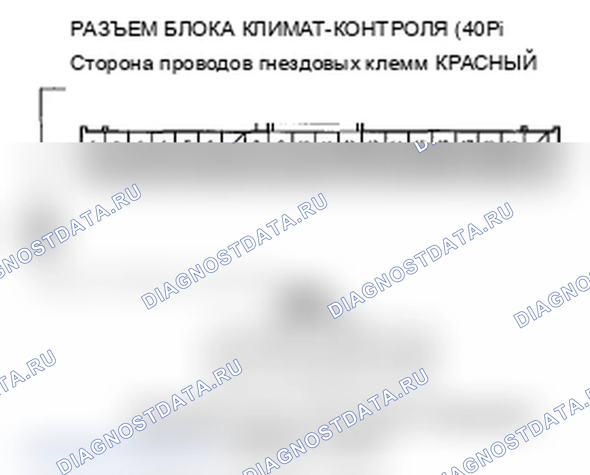 Рис. 53. Acura MDX II