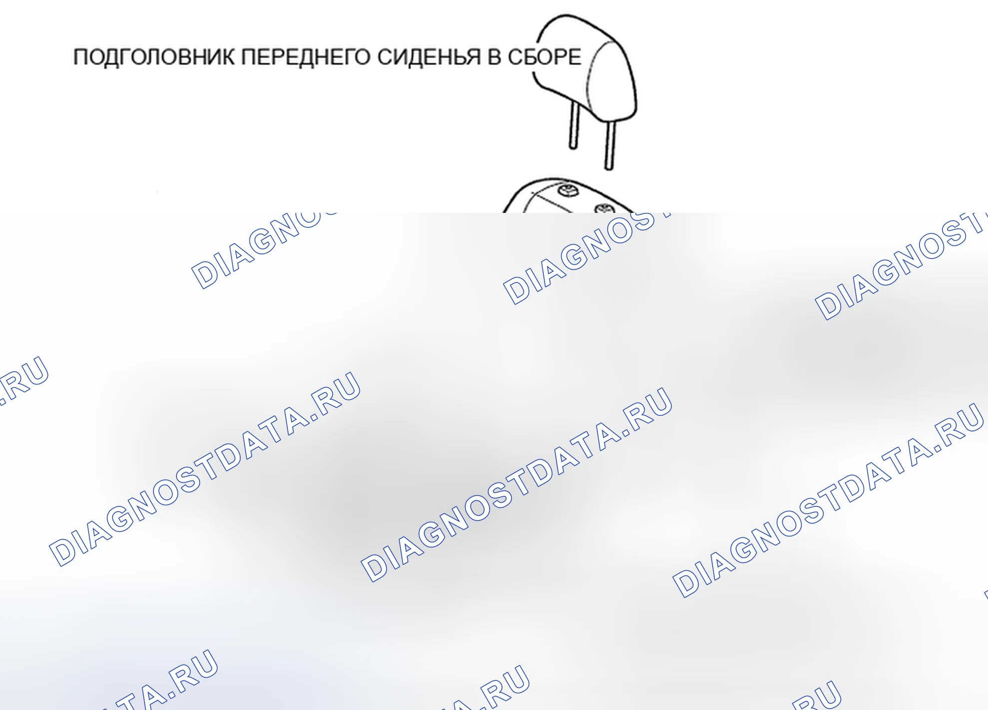 Рис. 1: КОМПОНЕНТЫ. Kia Sorento I рестайлинг
