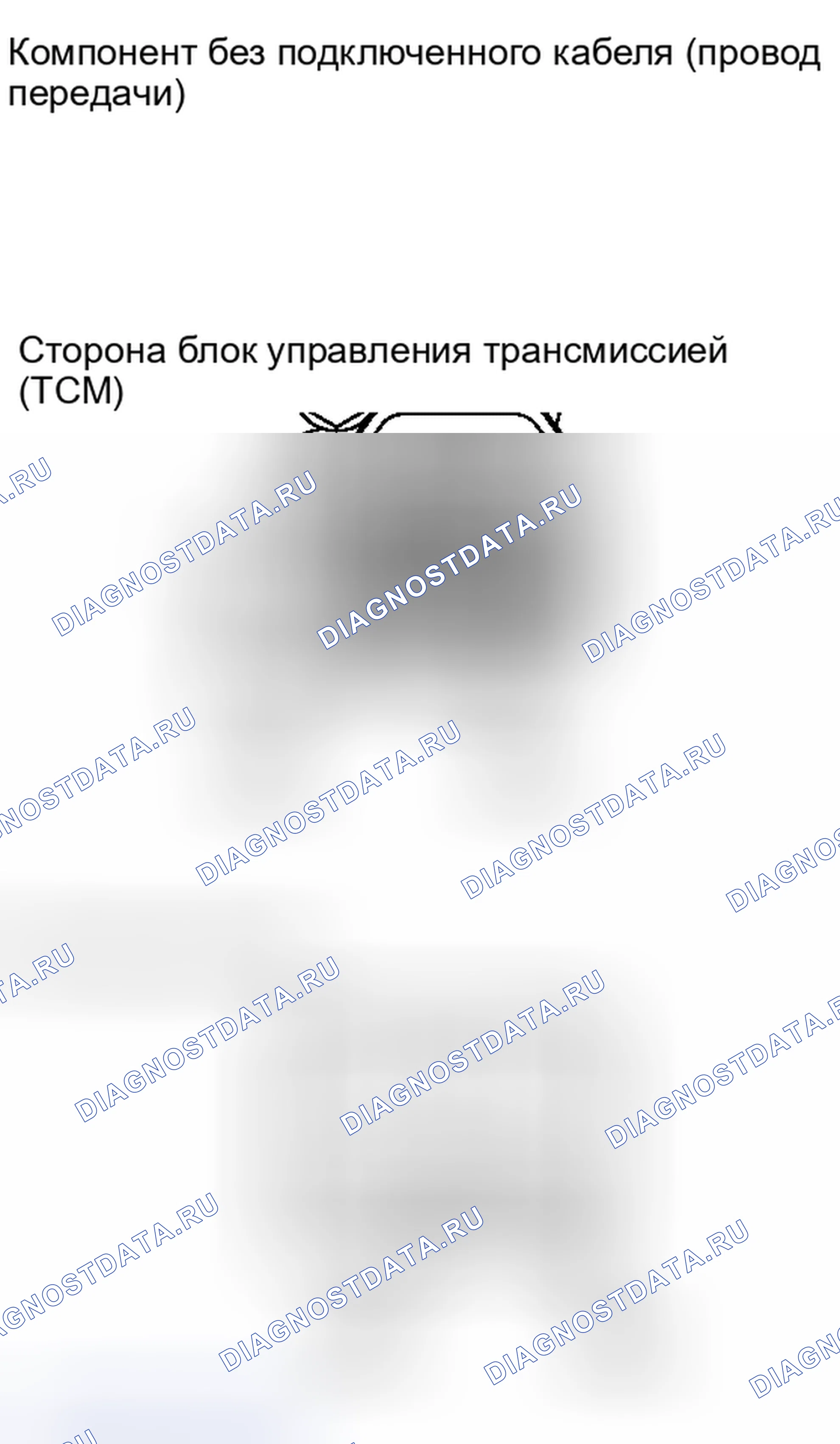 Рис. 477. Toyota Camry XV40 рестайлинг