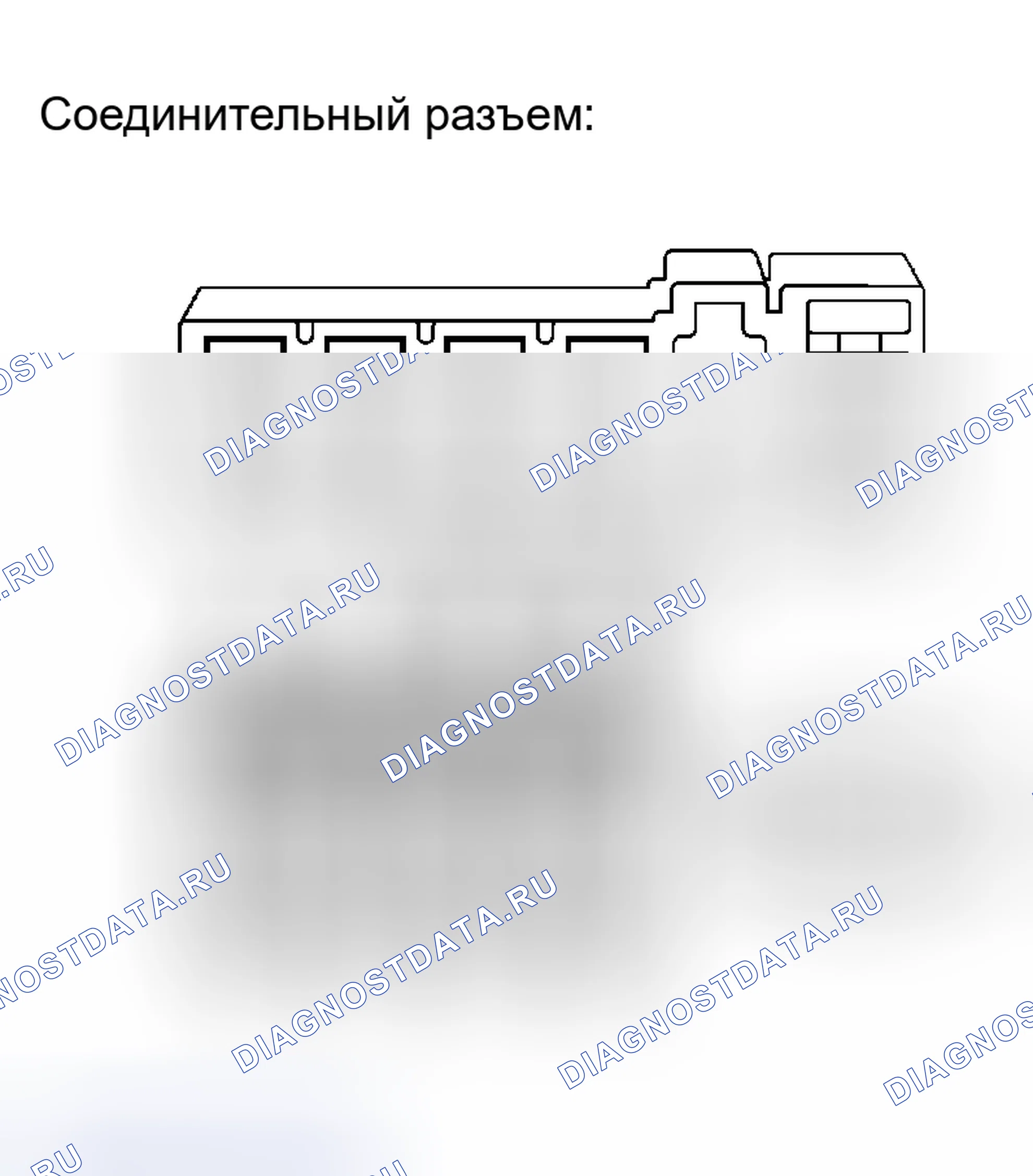 Рис. 67. Haval H5 I