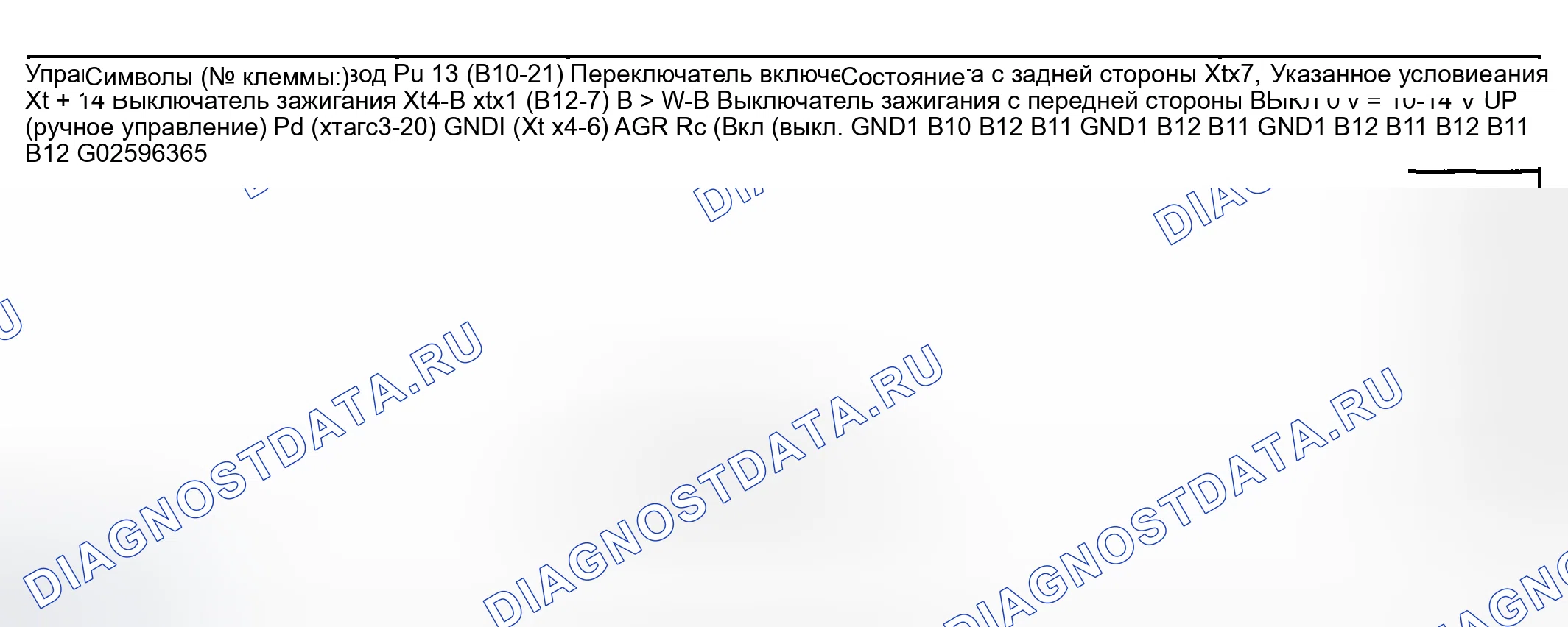 Рис. 7. Toyota Highlander I рестайлинг
