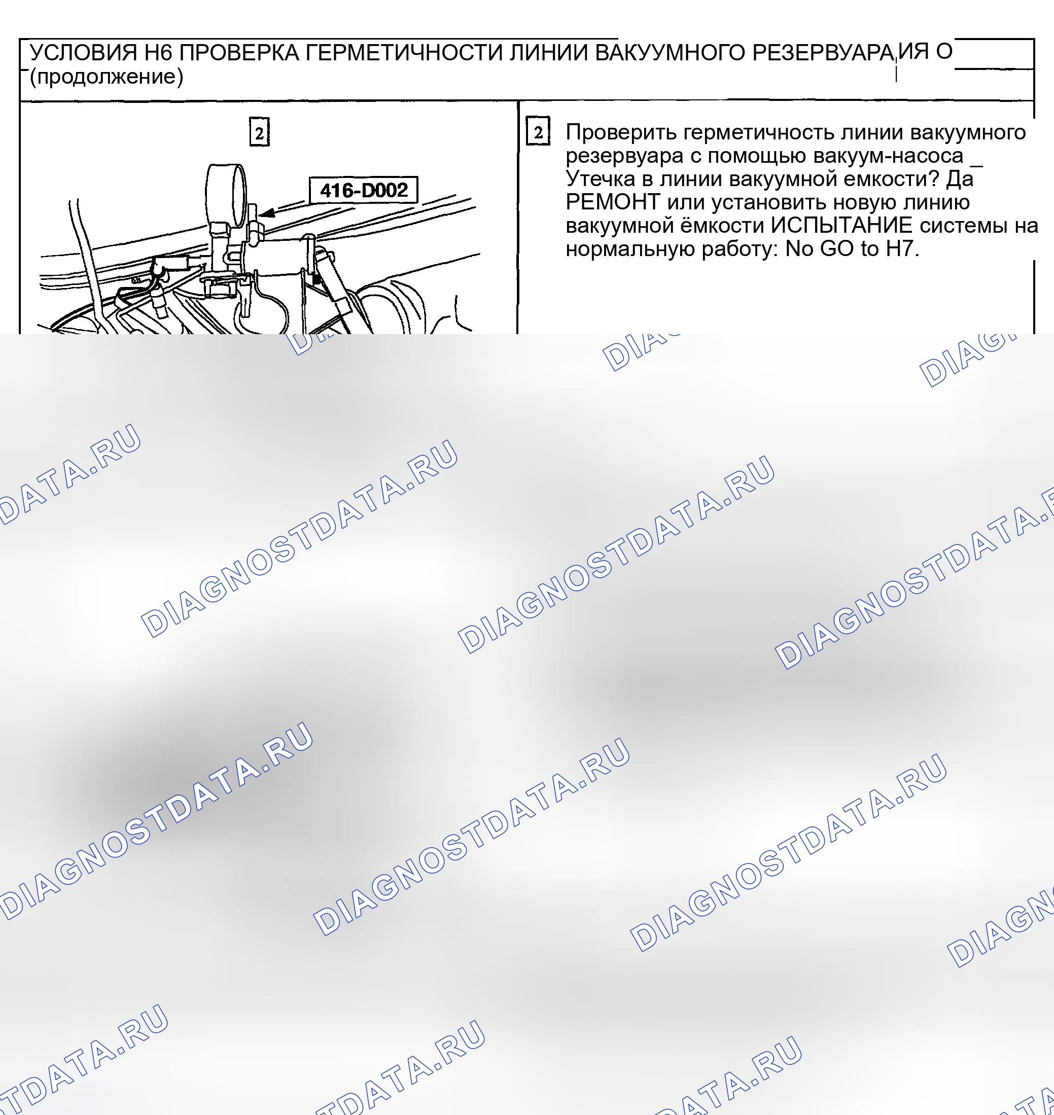 Рис. 46. Hyundai Pony I