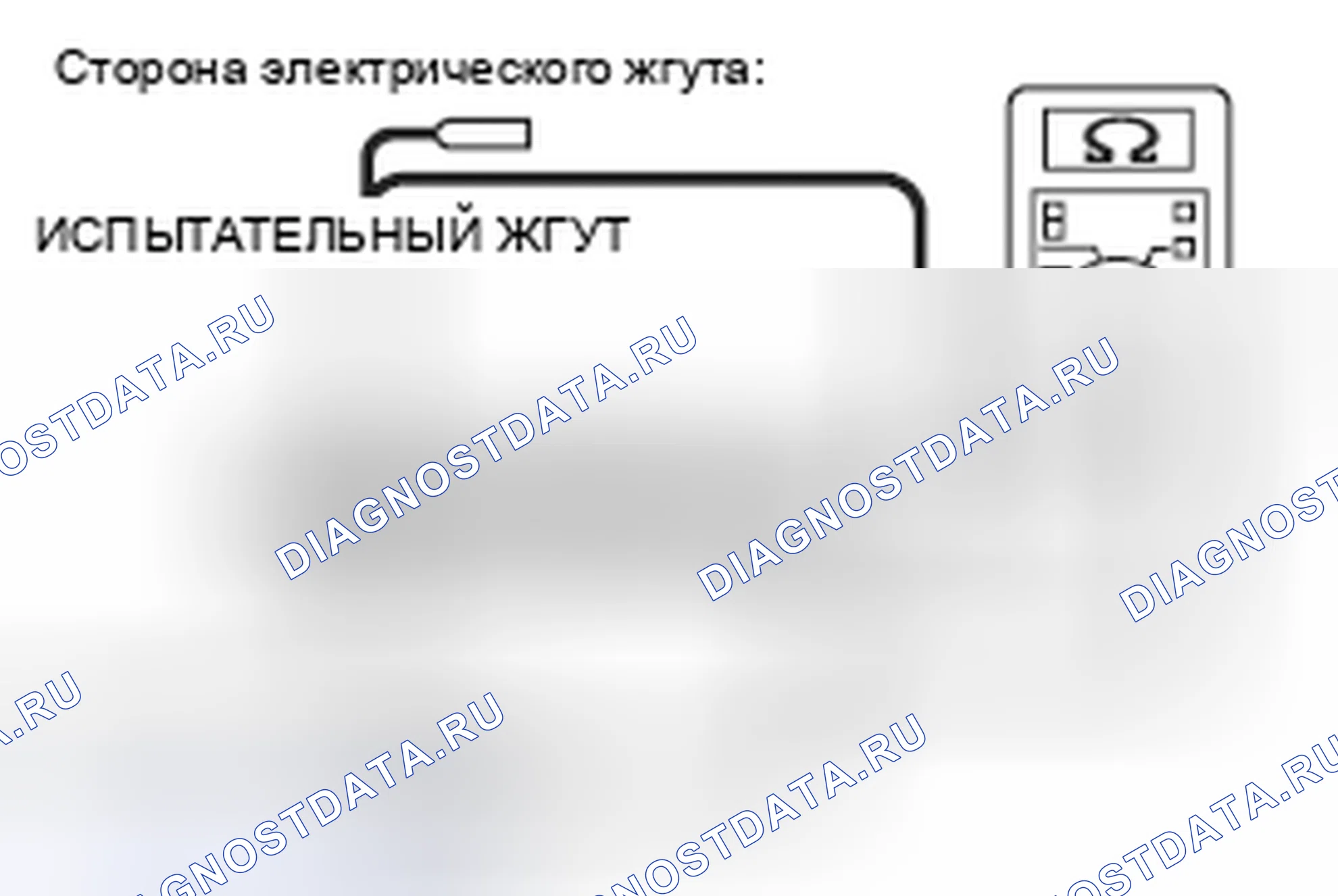 Рис. 221. Mitsubishi Lancer Ralliart X