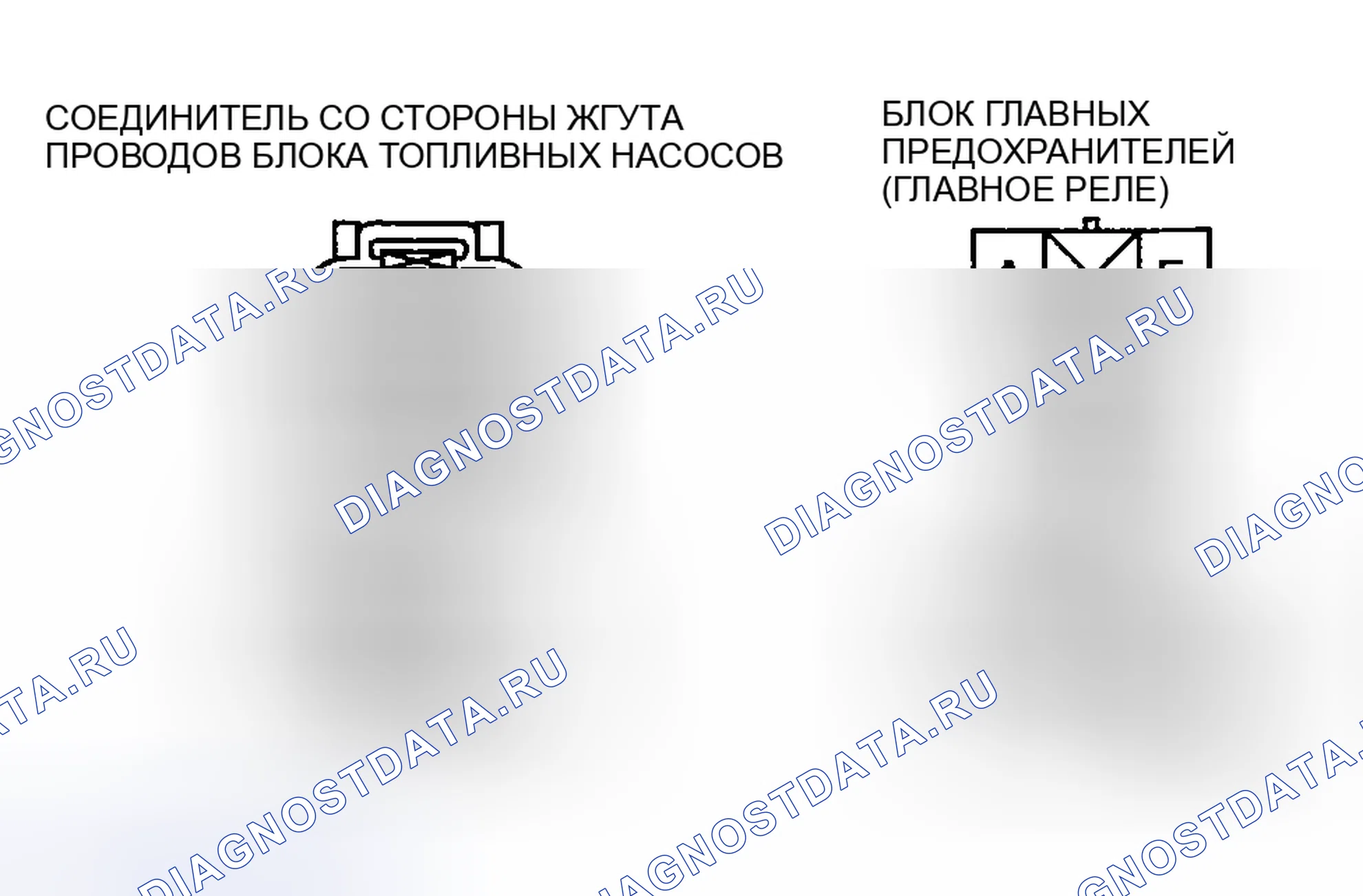 Рис. 77: Проверка обрыва / короткого замыкания цепи. Mazda RX-8 I