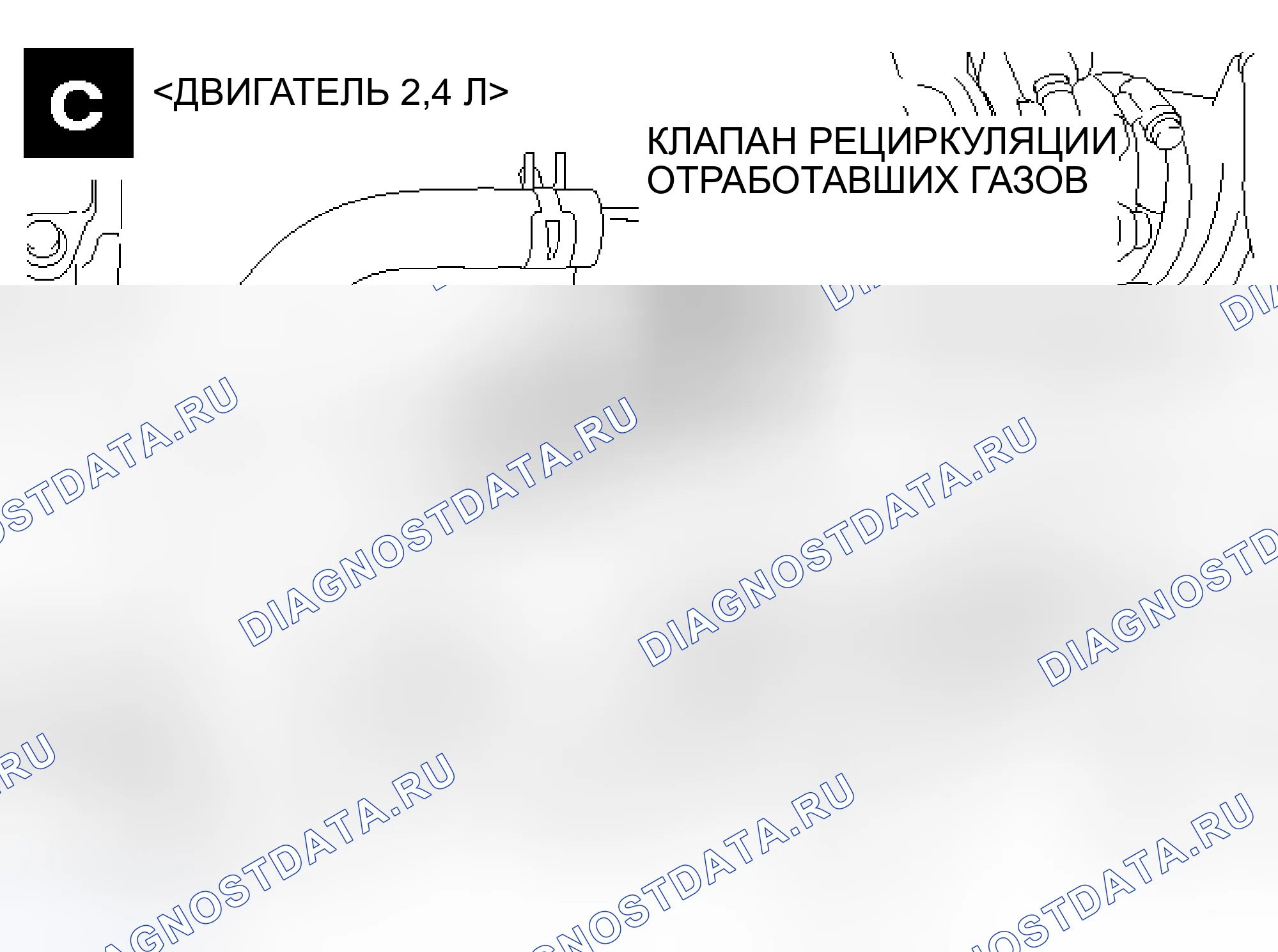 Рис. 36. Mitsubishi Lancer Evolution IX