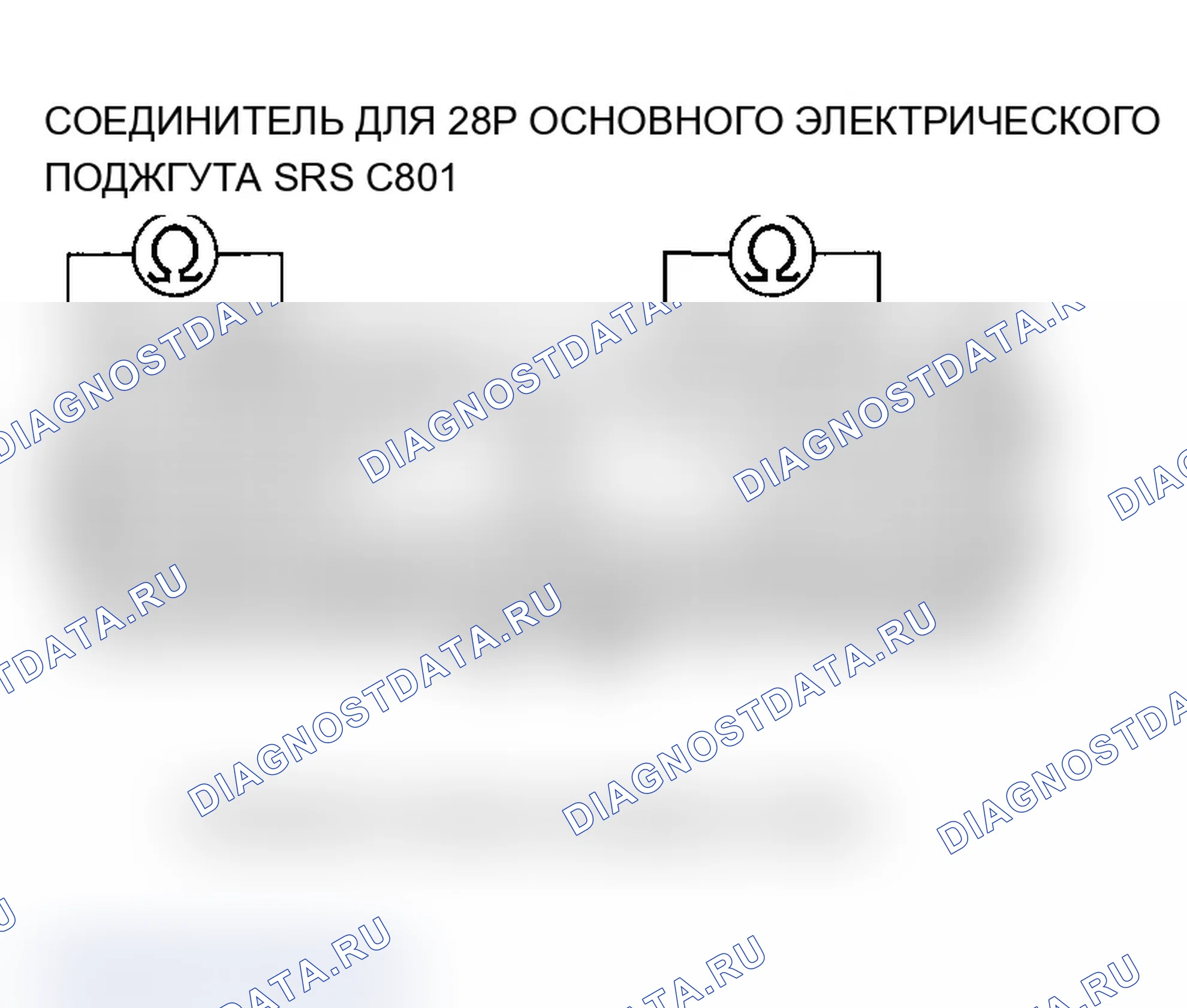 Рис. 57. Acura MDX I