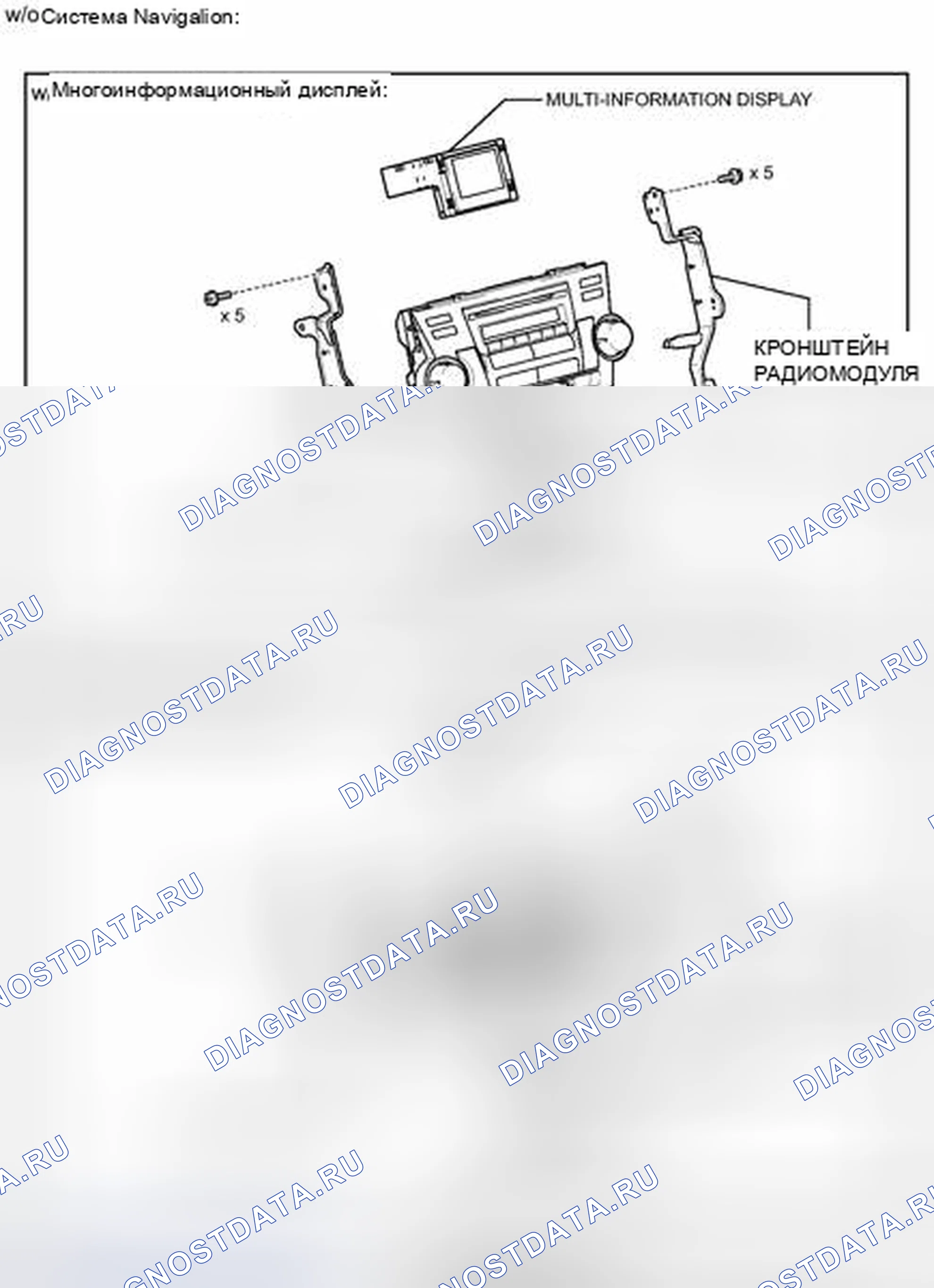 Рис. 664: ИЛЛЮСТРАЦИЯ. Toyota Highlander II рестайлинг