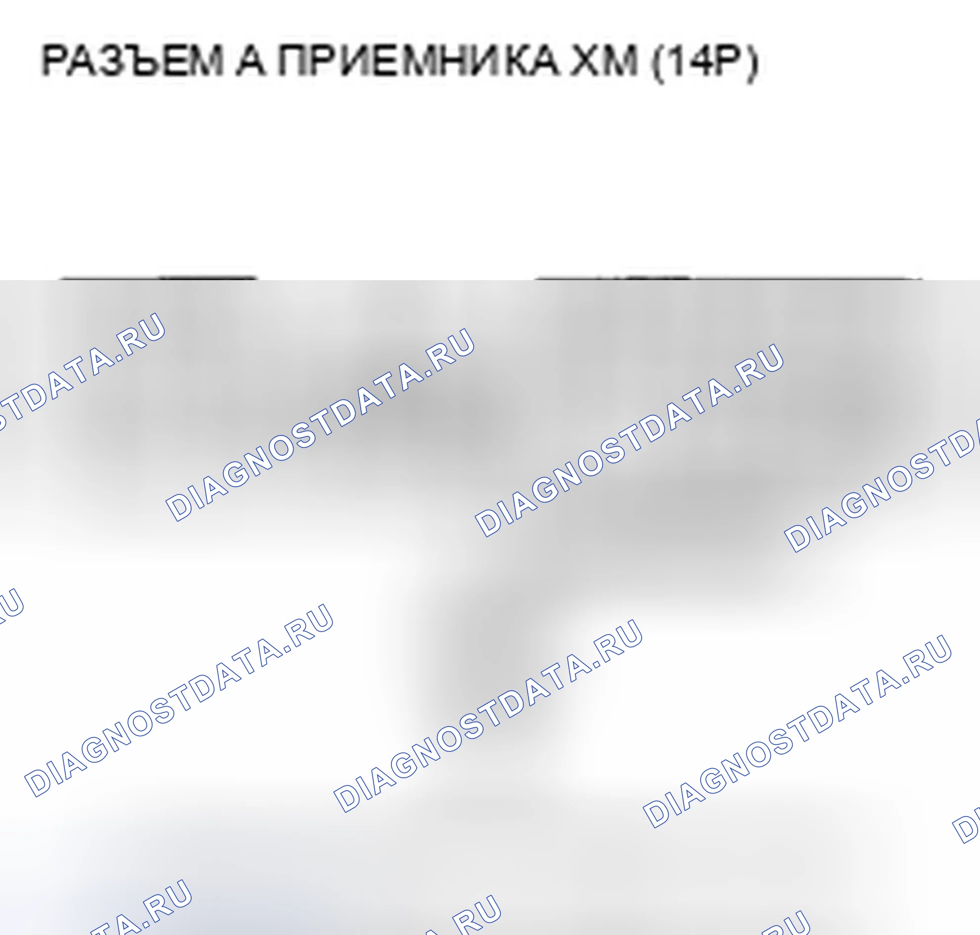 Рис. 266. Acura TSX II