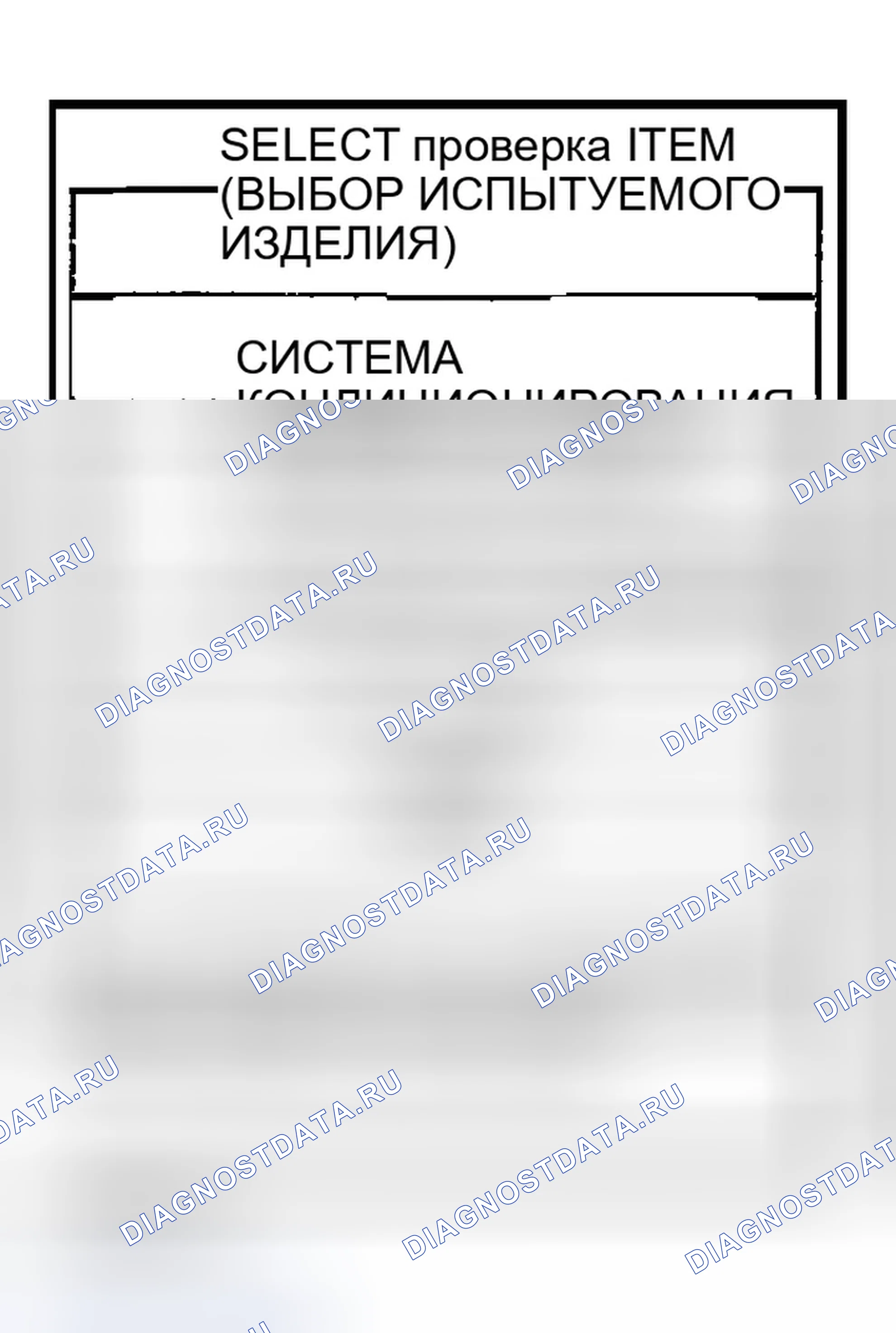 Рис. 9. Infiniti FX35 I
