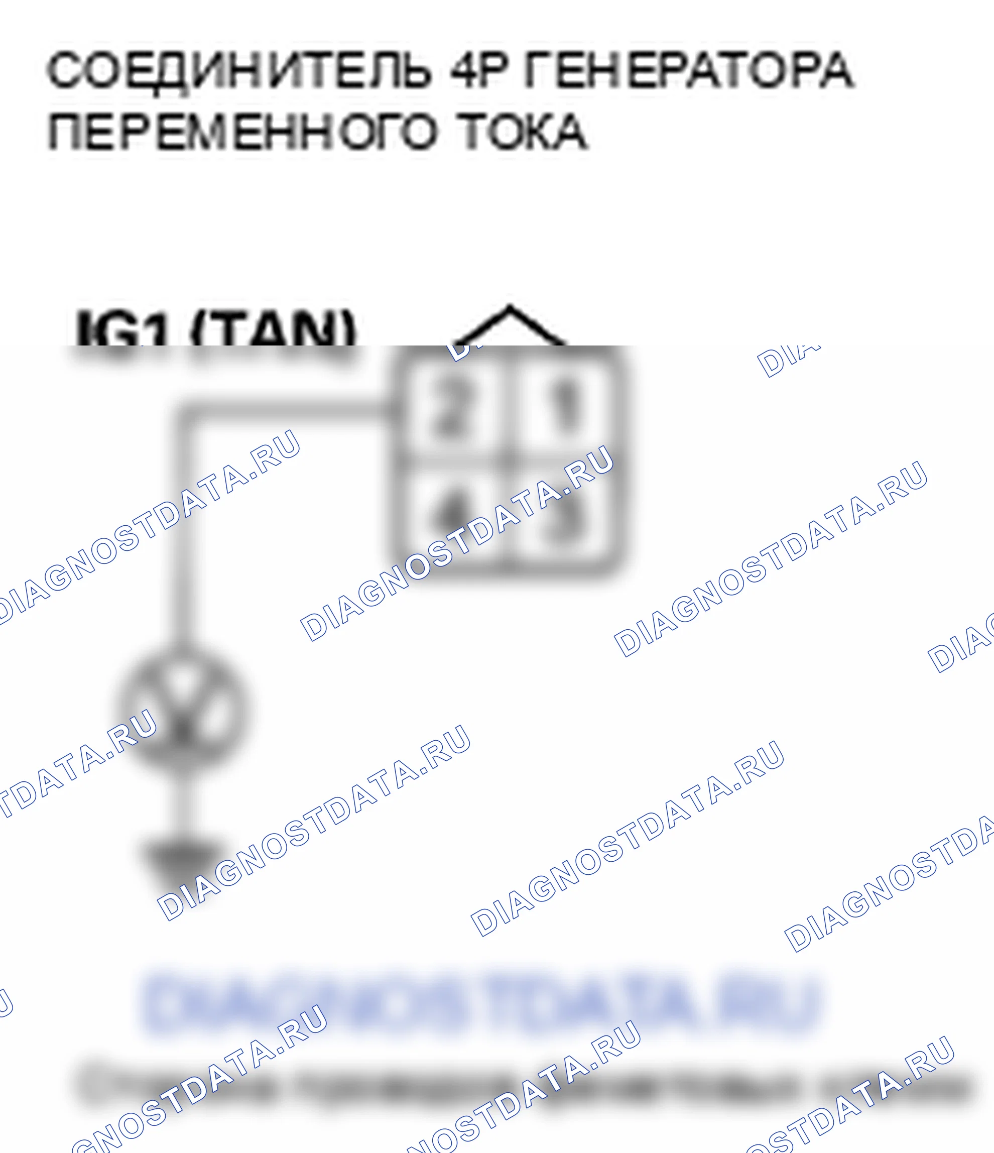 Рис. 406: расшифровка кода ошибки P16BC: Низковольтная клеммная цепь генератора переменного тока Fr / цепь IGP. Honda Crosstour I