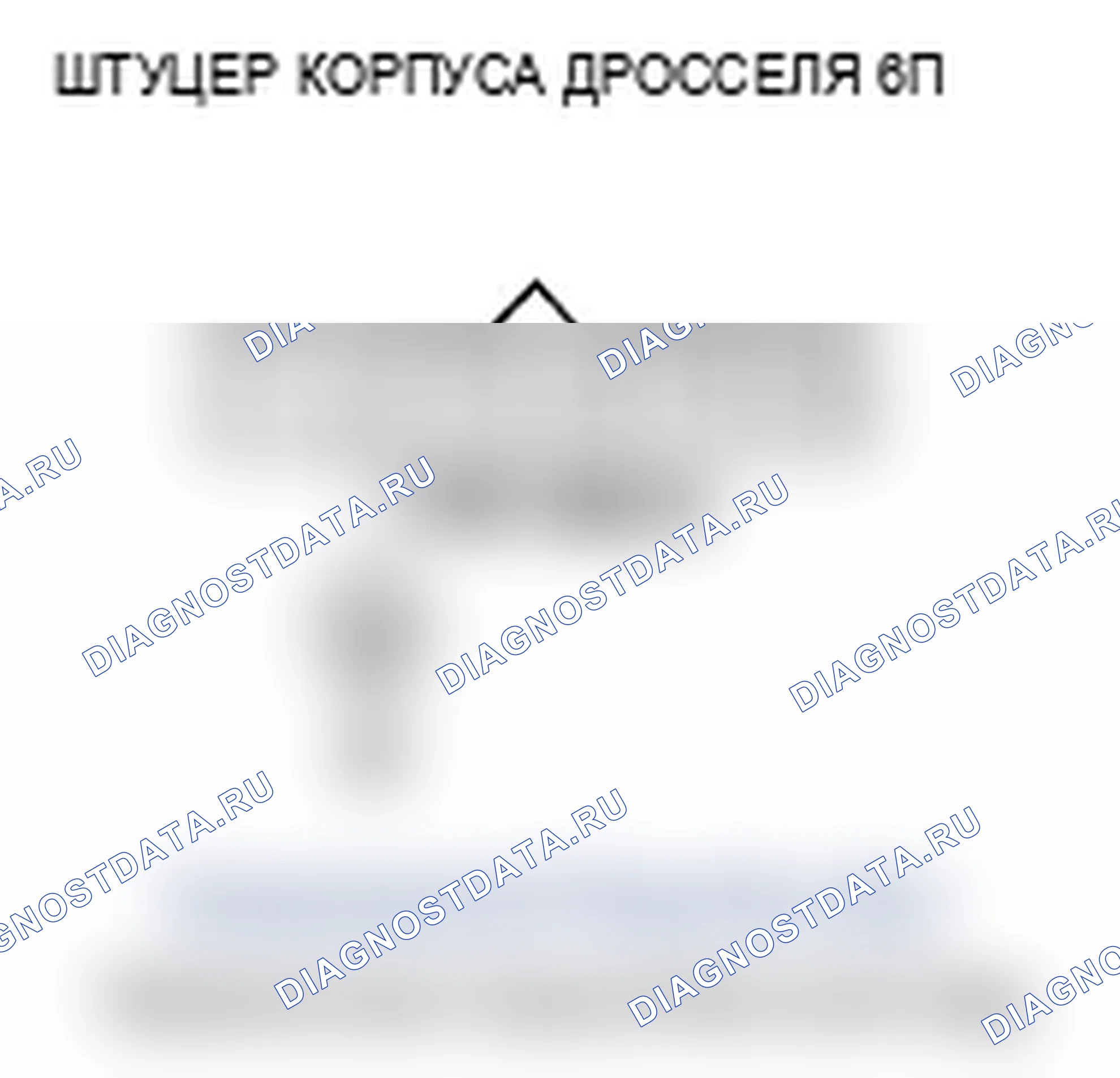 Рис. 29. Acura RL II