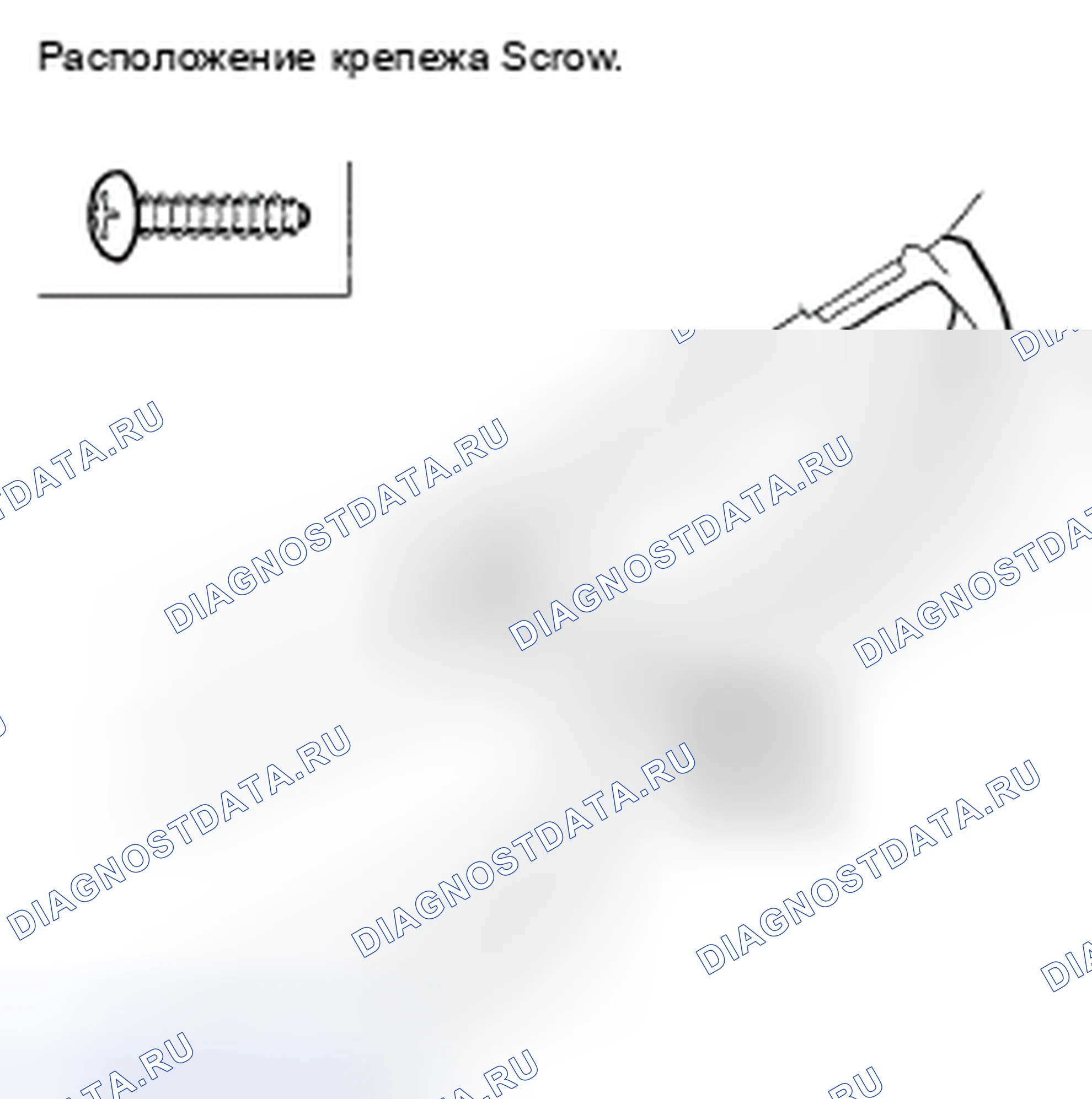 Рис. 249. Honda Civic VIII рестайлинг