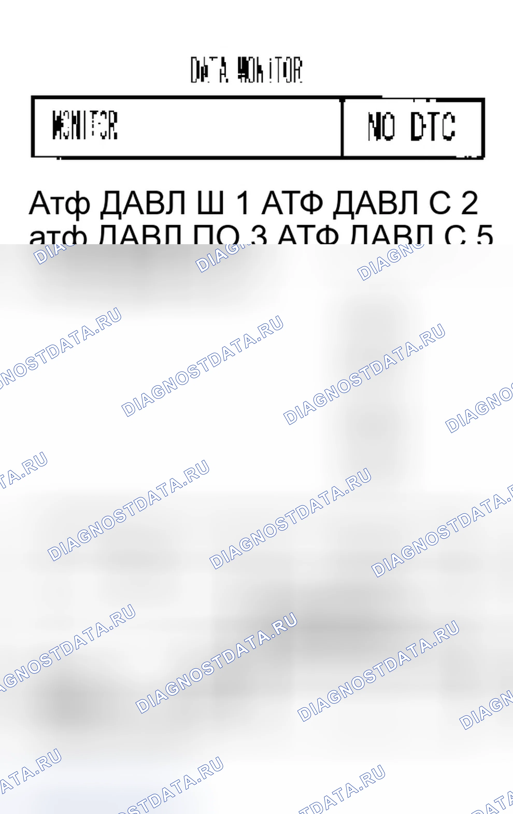 Рис. 476: Диагностическая процедура. Infiniti M45 II