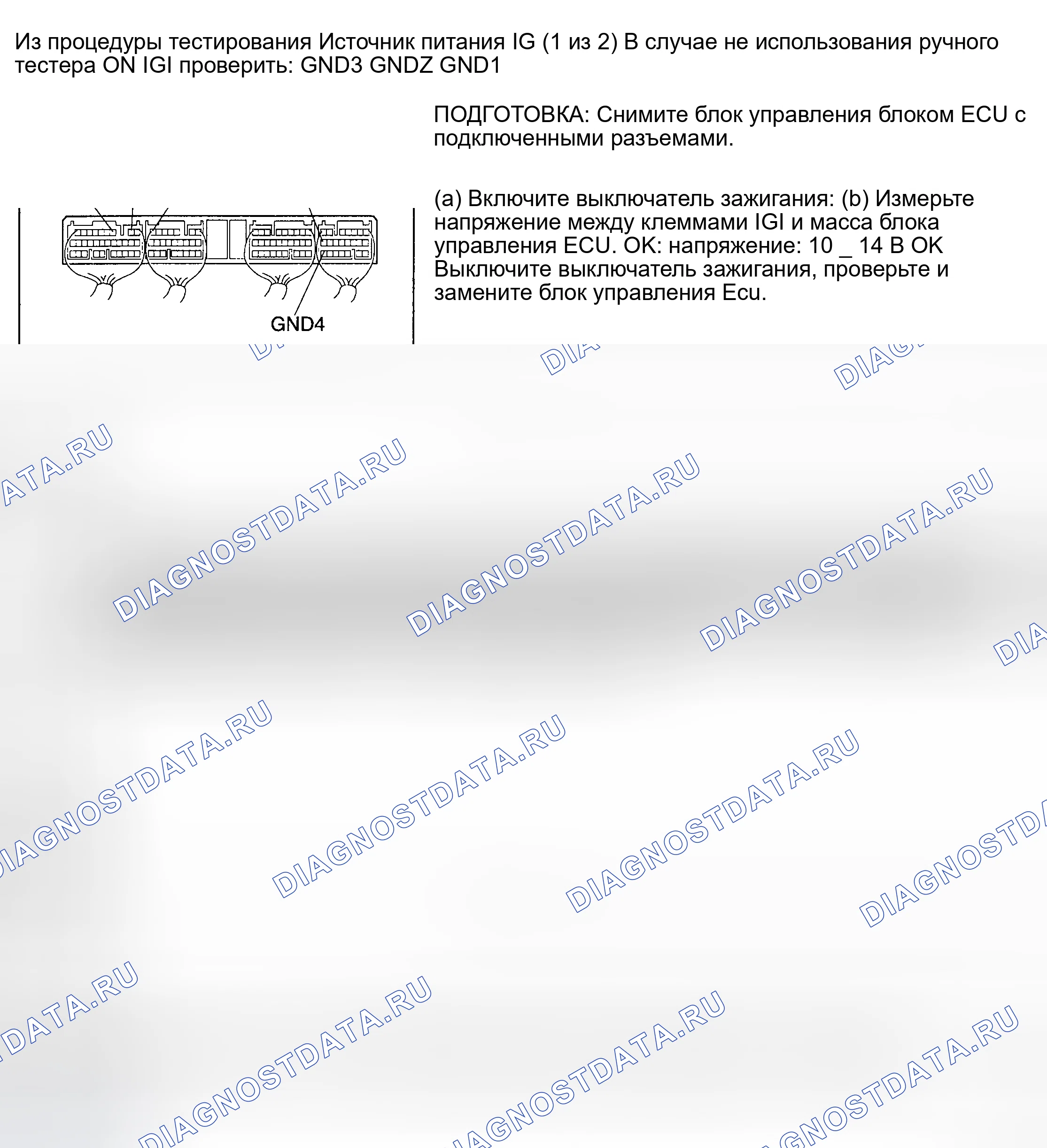 Рис. 50. Haval Menglong I