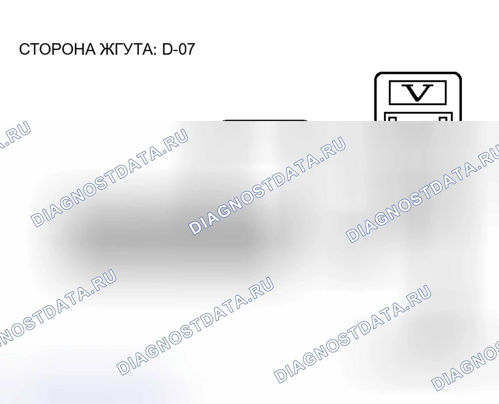 Рис. 327. Honda Grace I
