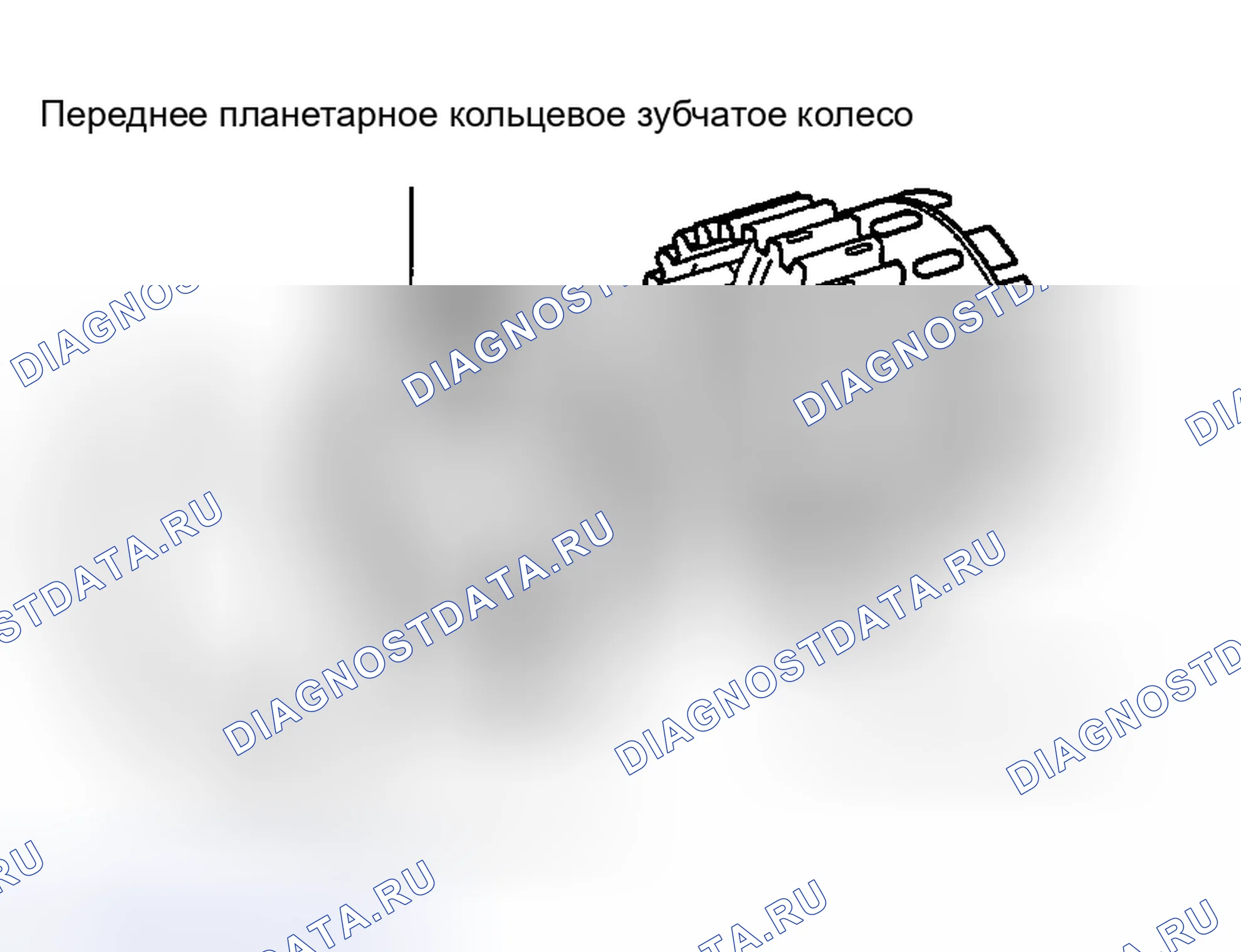 Рис. 432. Haval H5 I