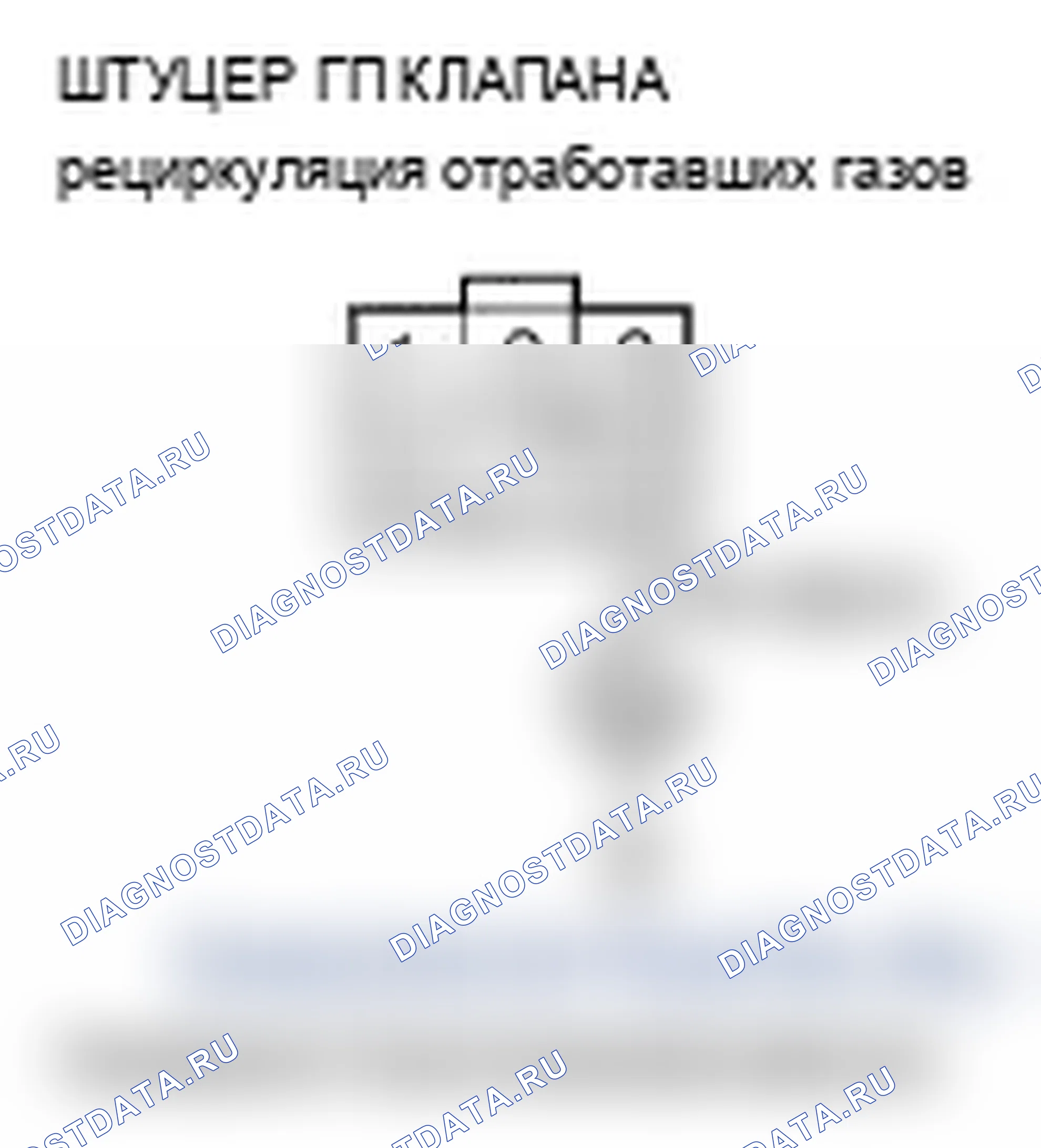 Рис. 85. Acura TL III рестайлинг