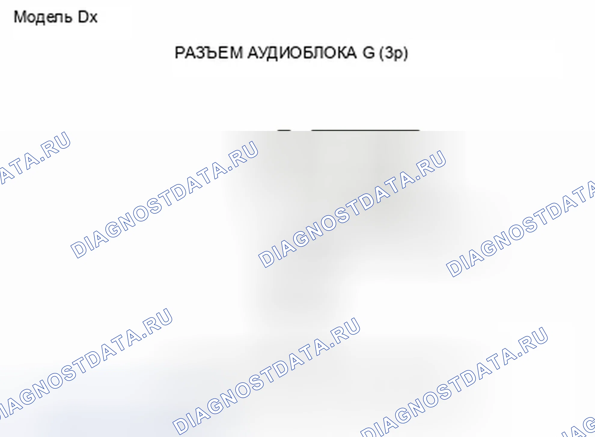 Рис. 68. Honda Insight ZE2