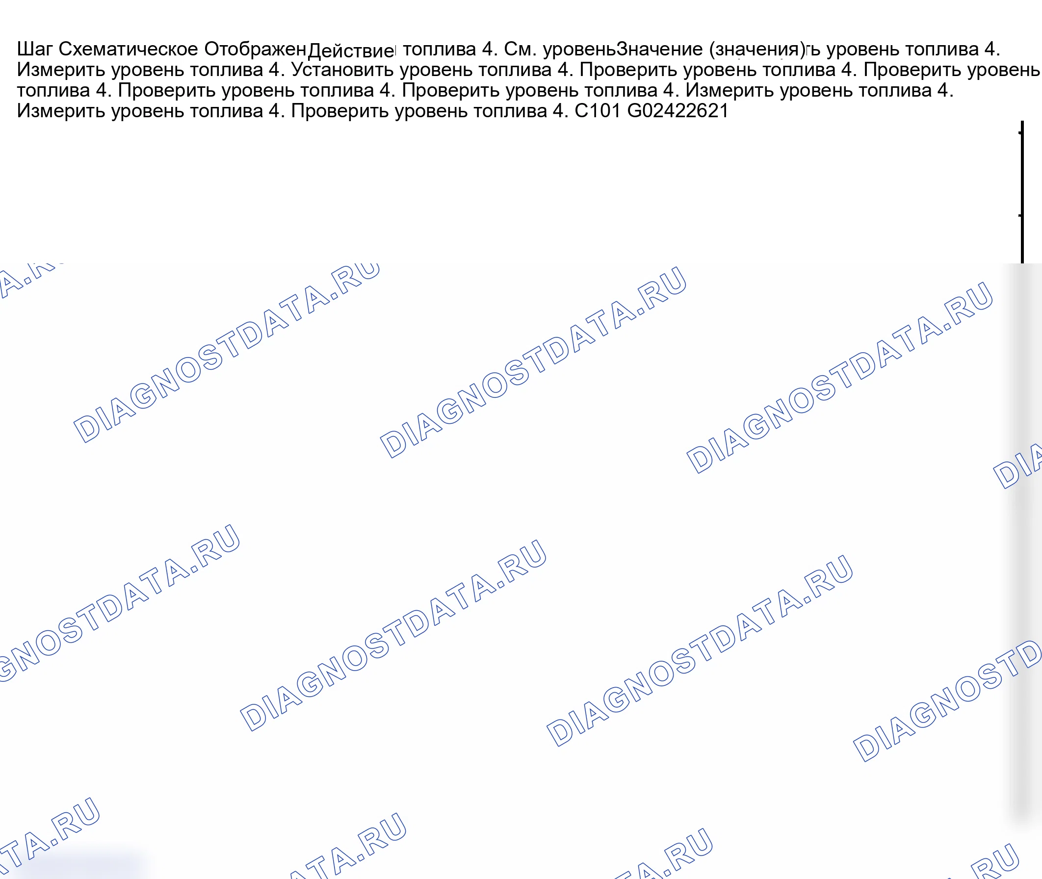 Рис. 17. GMC Savana H2500 