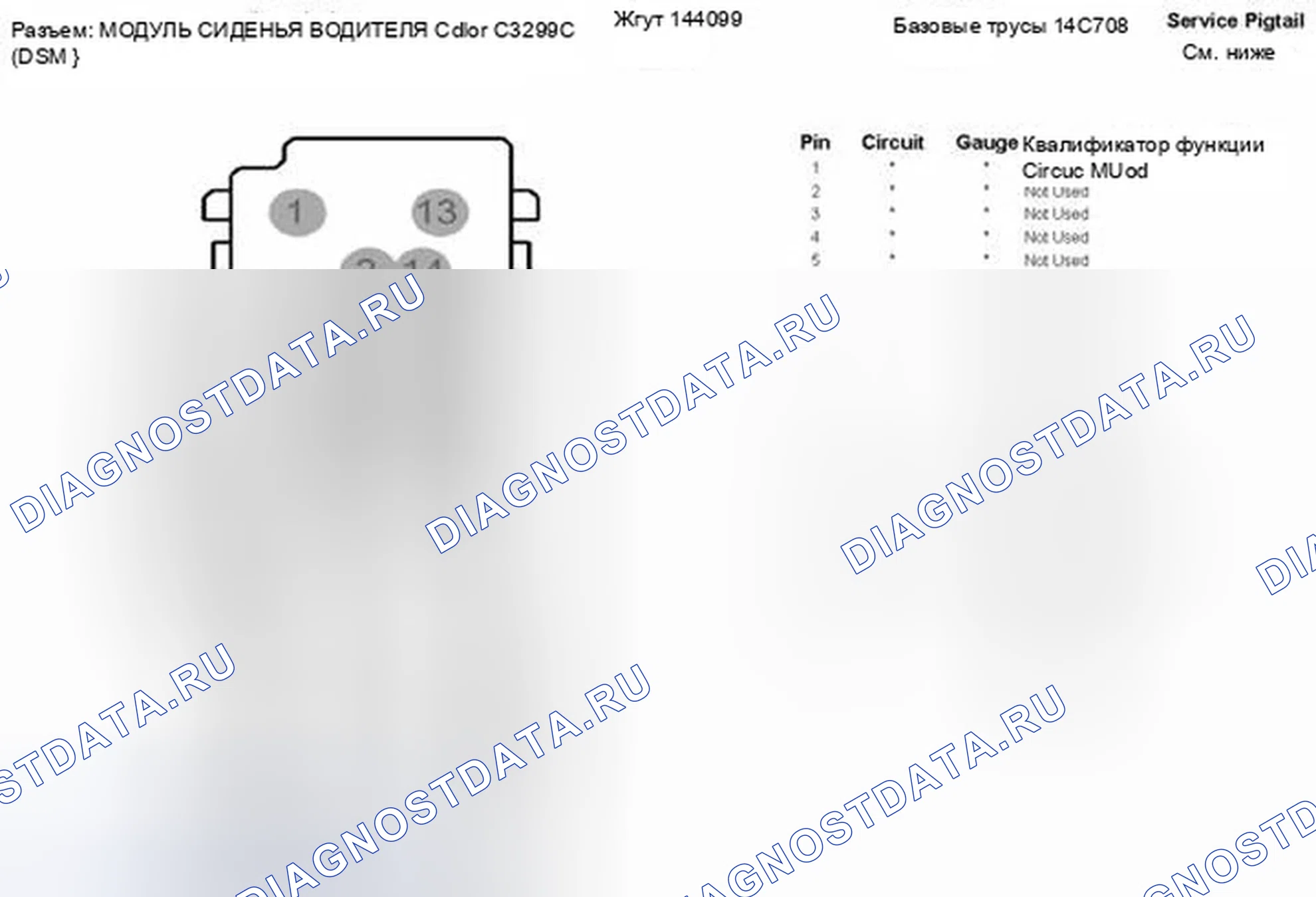 Рис. 635. Ford Edge I рестайлинг