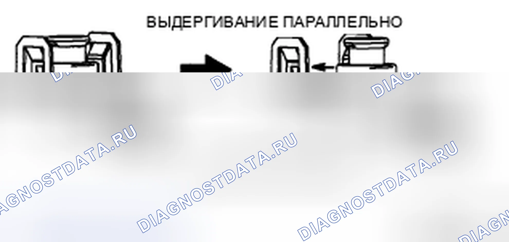 Рис. 48. Honda CR-V IV