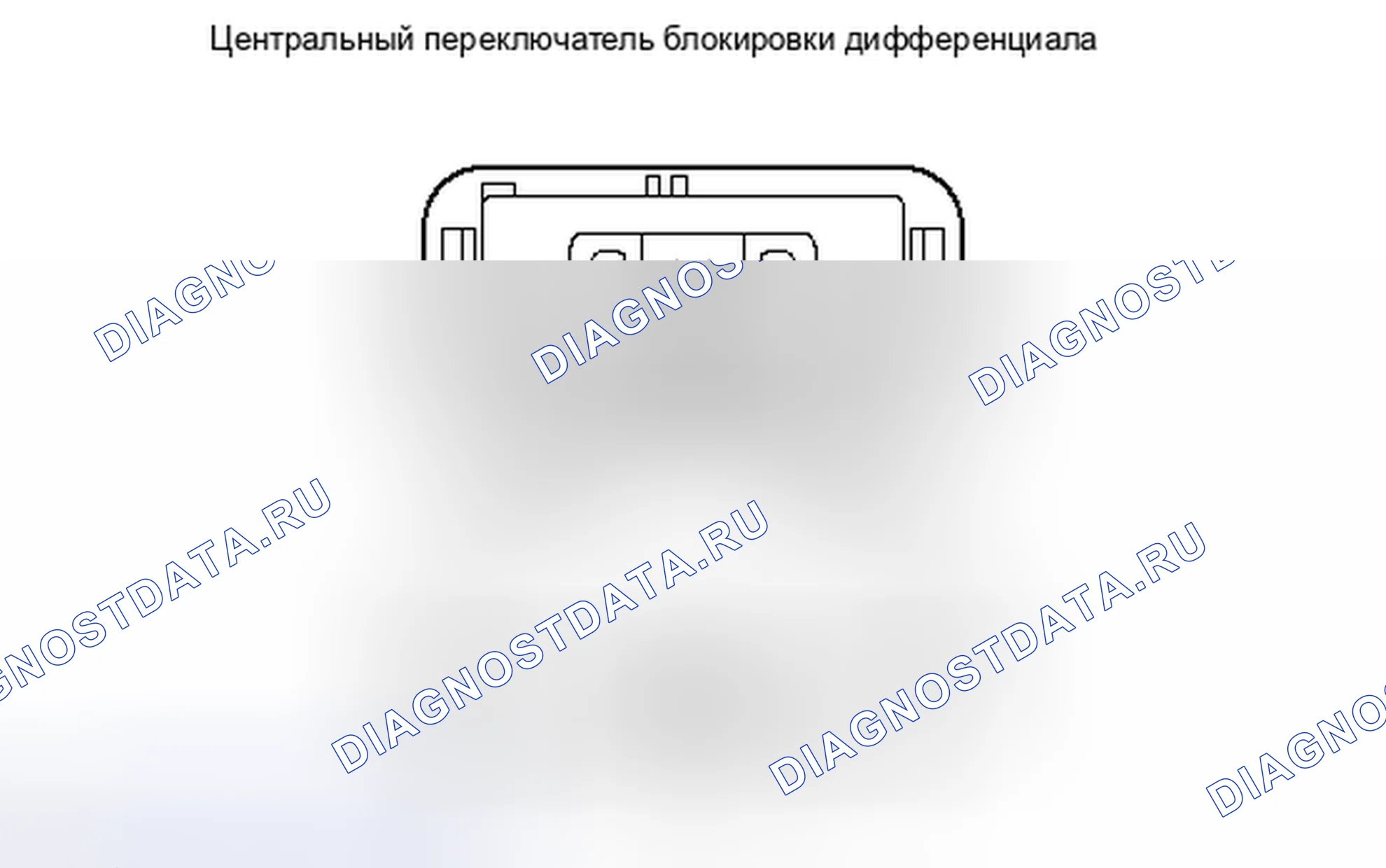 Рис. 246. Toyota Tacoma II рестайлинг