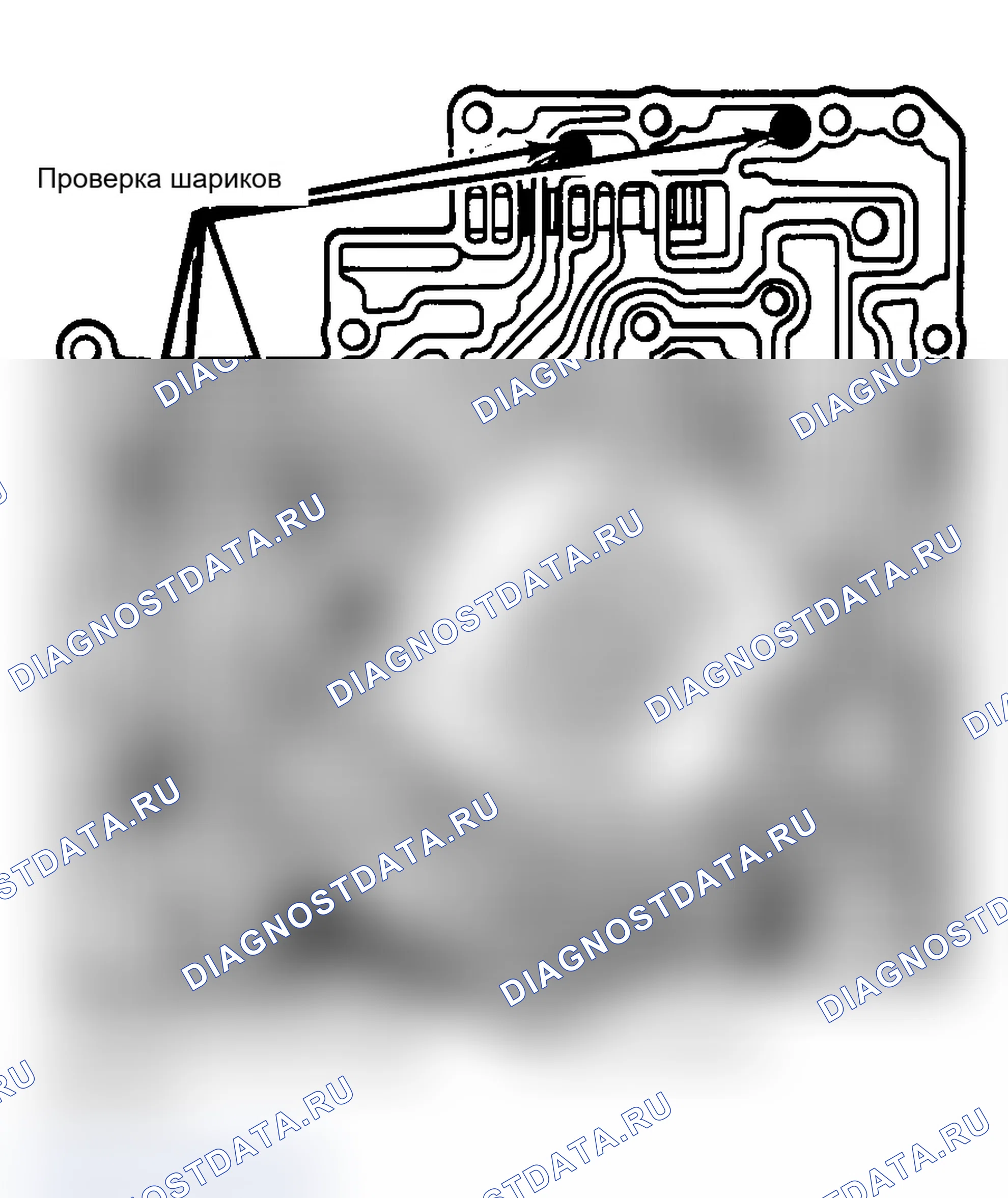 Рис. 14: Разборка. Mercury Sable I