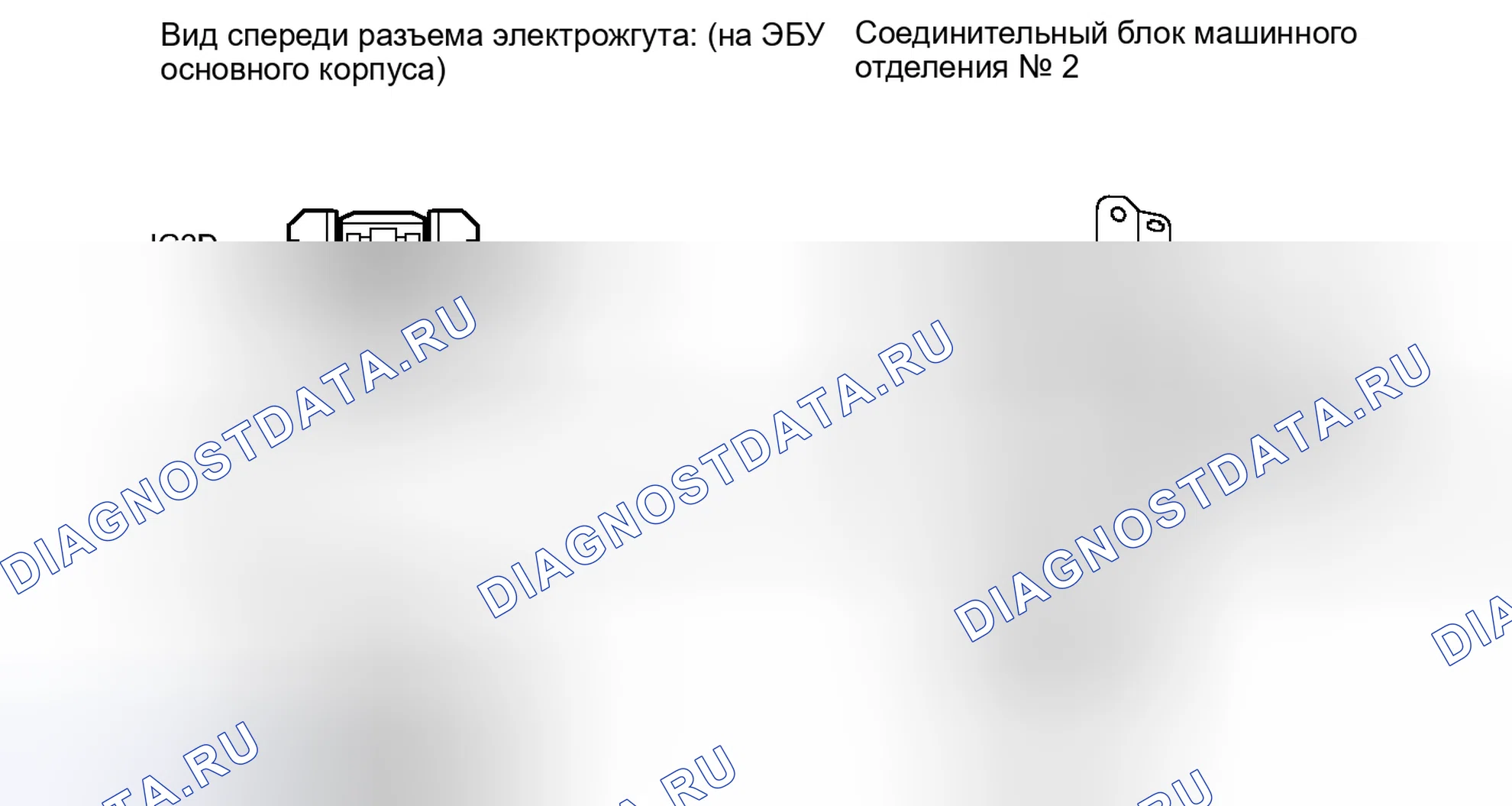 Рис. 43. Honda Accord IV