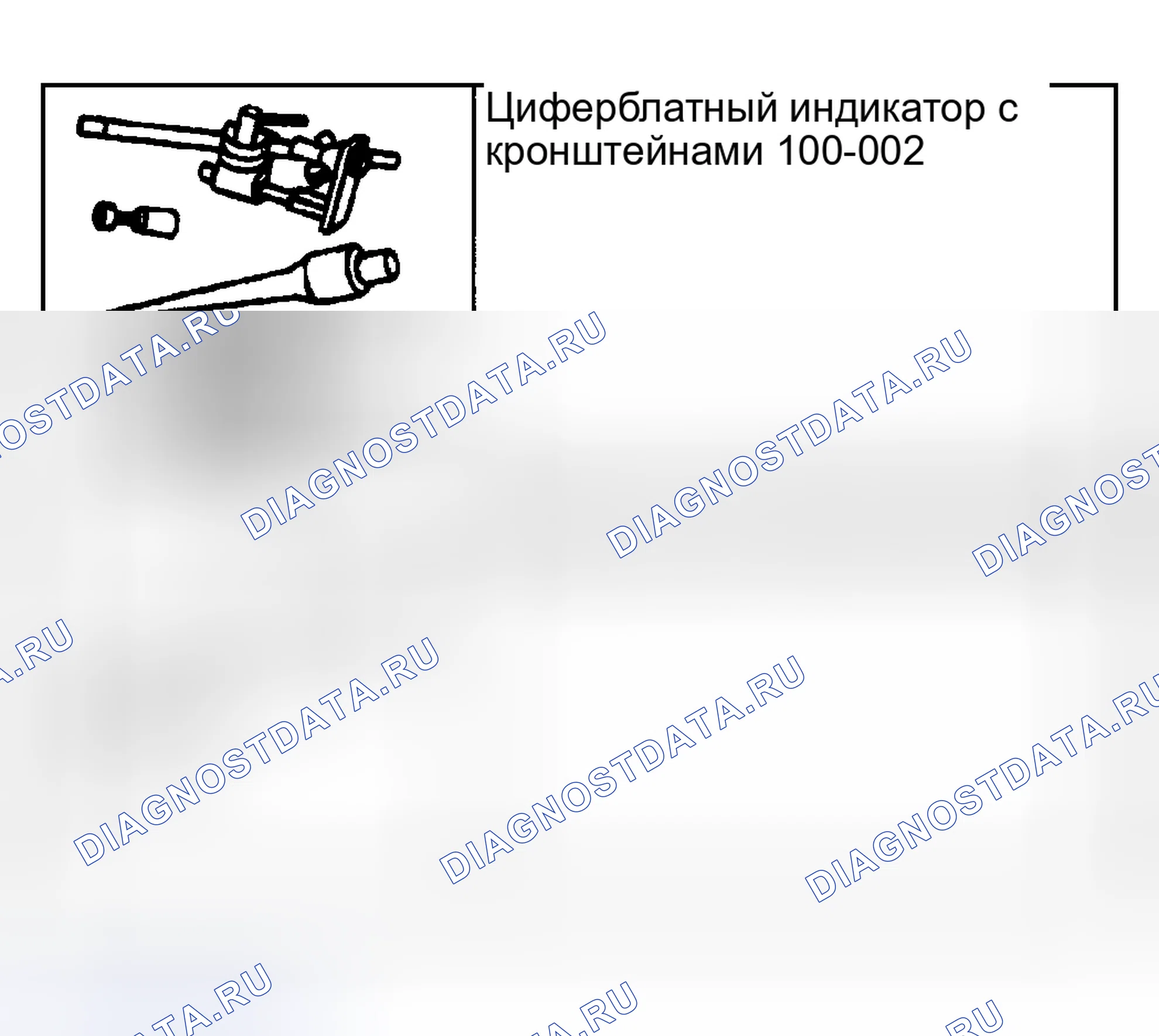 Рис. 298. Ford Pickup F250 Super Duty I