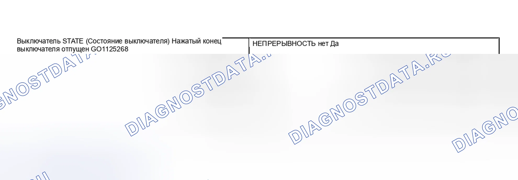 Рис. 372. Mitsubishi Montero III