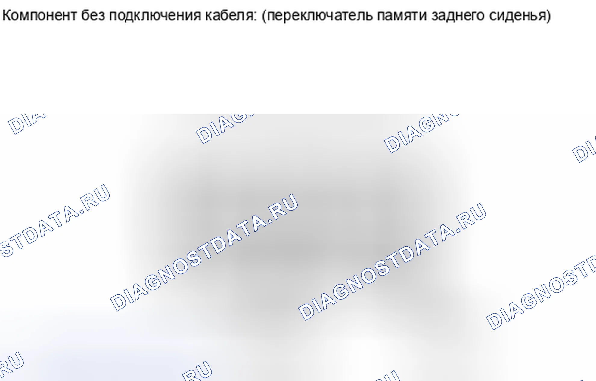 Рис. 558: ПОРЯДОК ВЫПОЛНЕНИЯ РАБОТ. Honda Accord IV