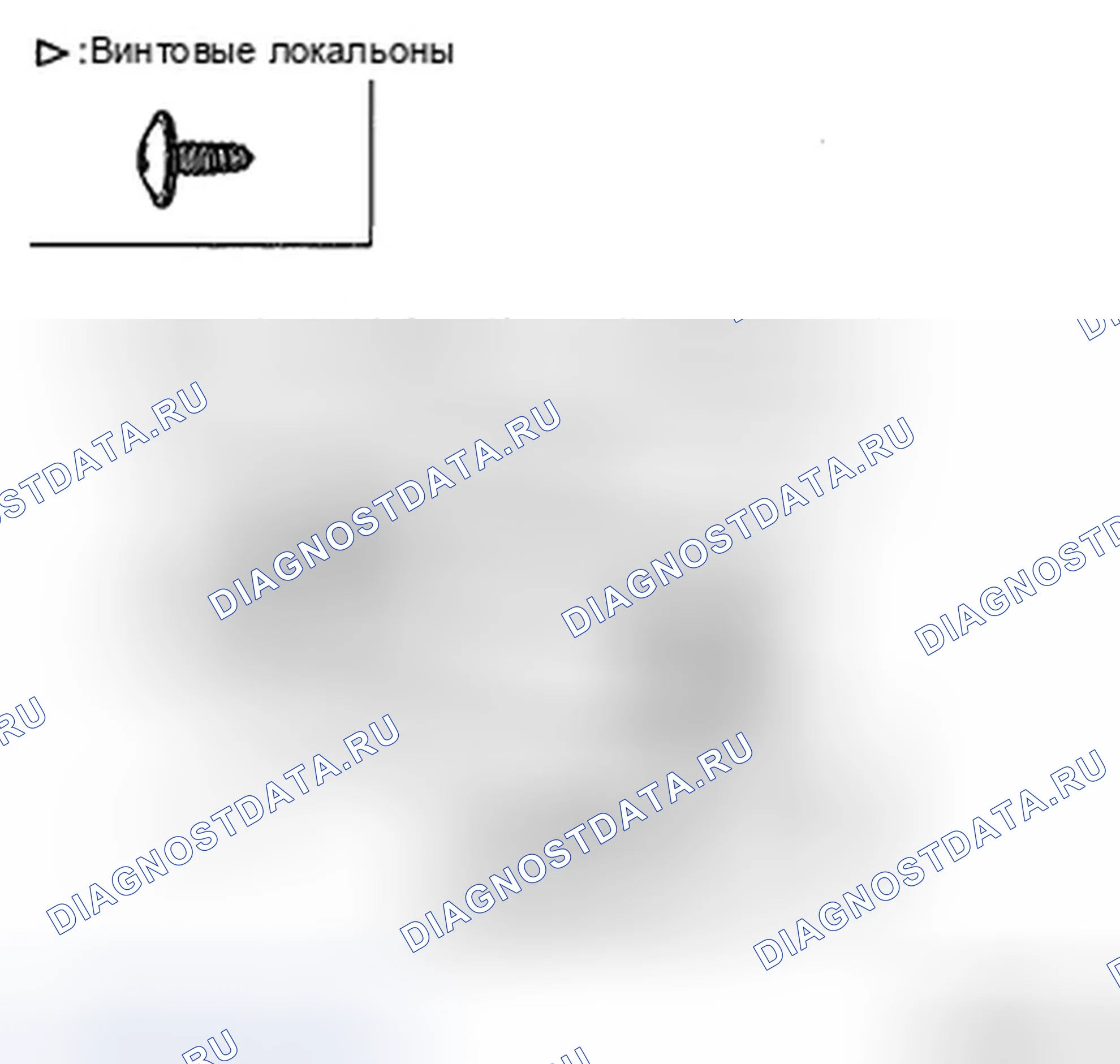 Рис. 19: ЗАМЕНА БЛОКА УПРАВЛЕНИЯ ОБОГРЕВАТЕЛЕМ. Hyundai Elantra IV