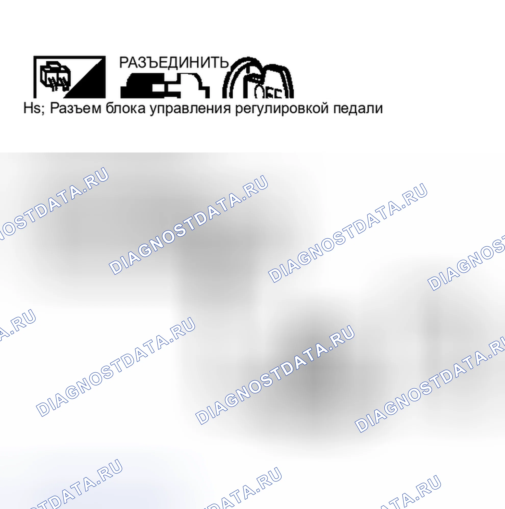 Рис. 8: Электропитание блока управления регулировкой педали и проверка массы. Nissan Murano Z50