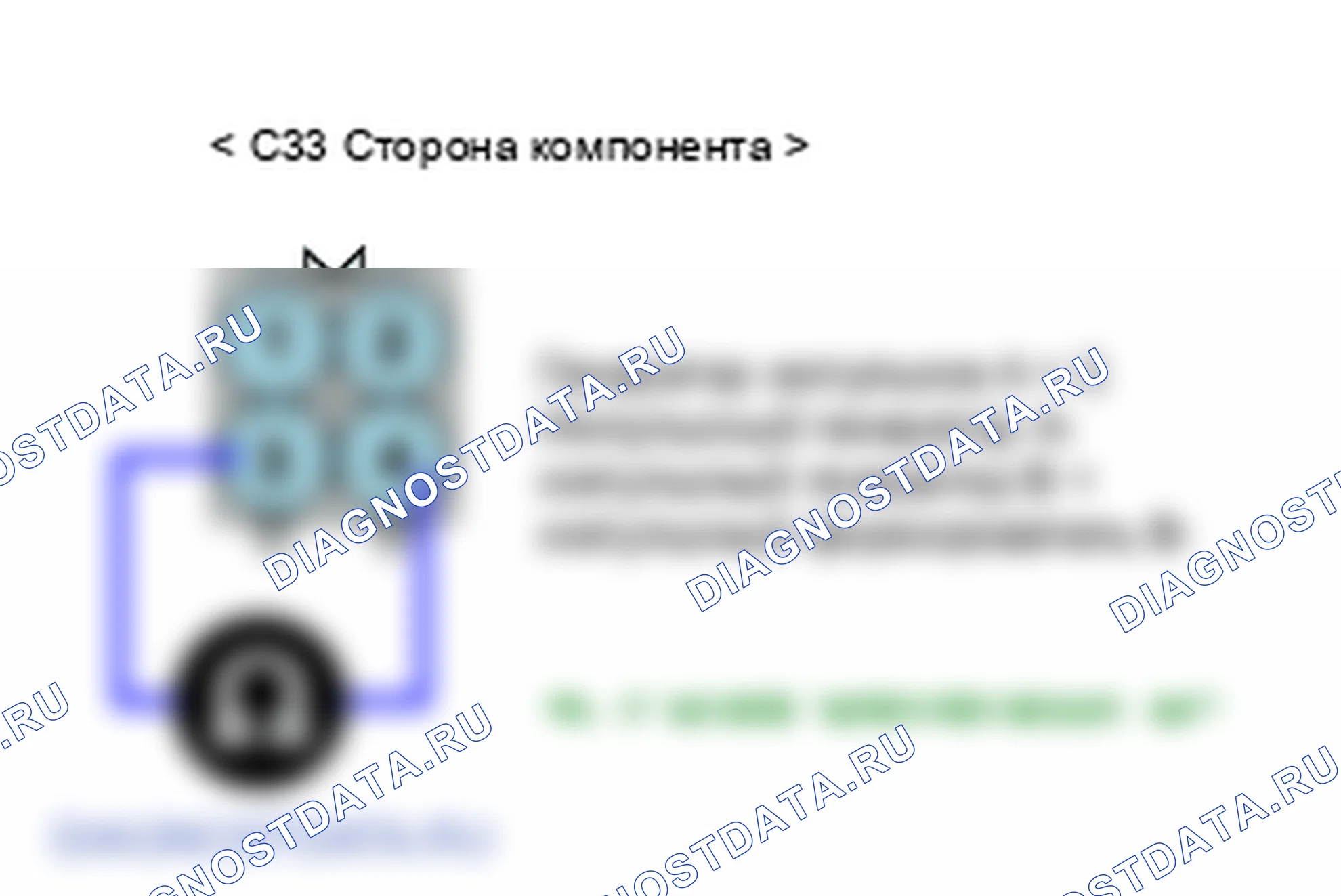 P0722: Цепь датчика выходной скорости A / T (PG-B) - разомкнутая или короткая (GND). Hyundai Accent LC