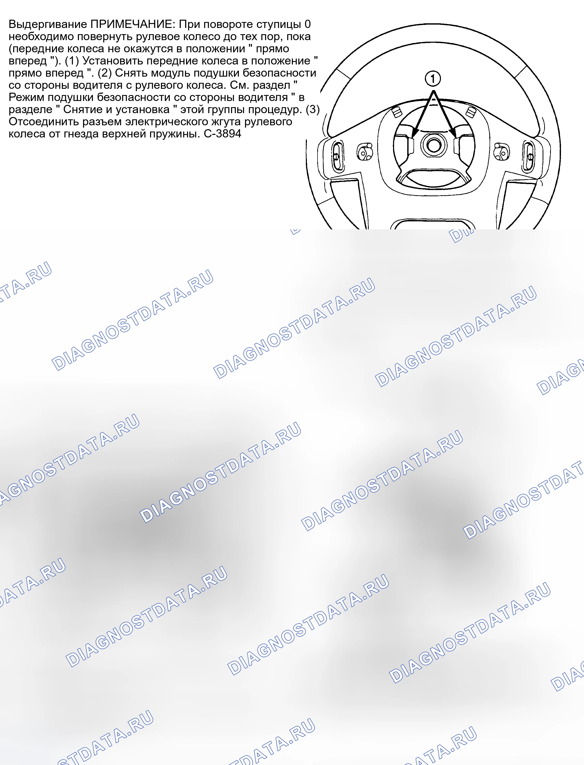 Рис. 13: Демонтаж и монтаж (Grand Cherokee). Hyundai IONIQ 6 I