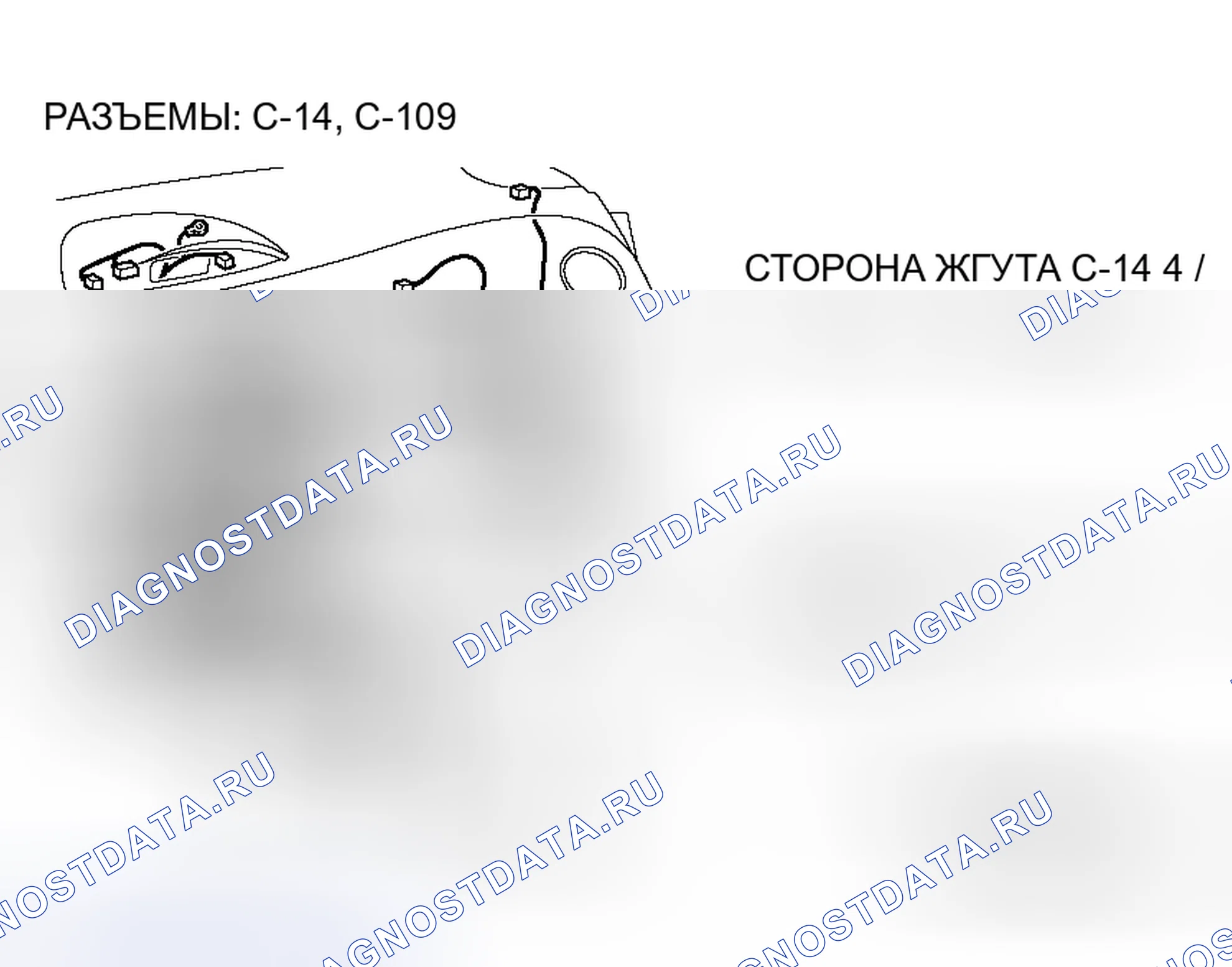 Рис. 110. Mitsubishi Eclipse IV рестайлинг