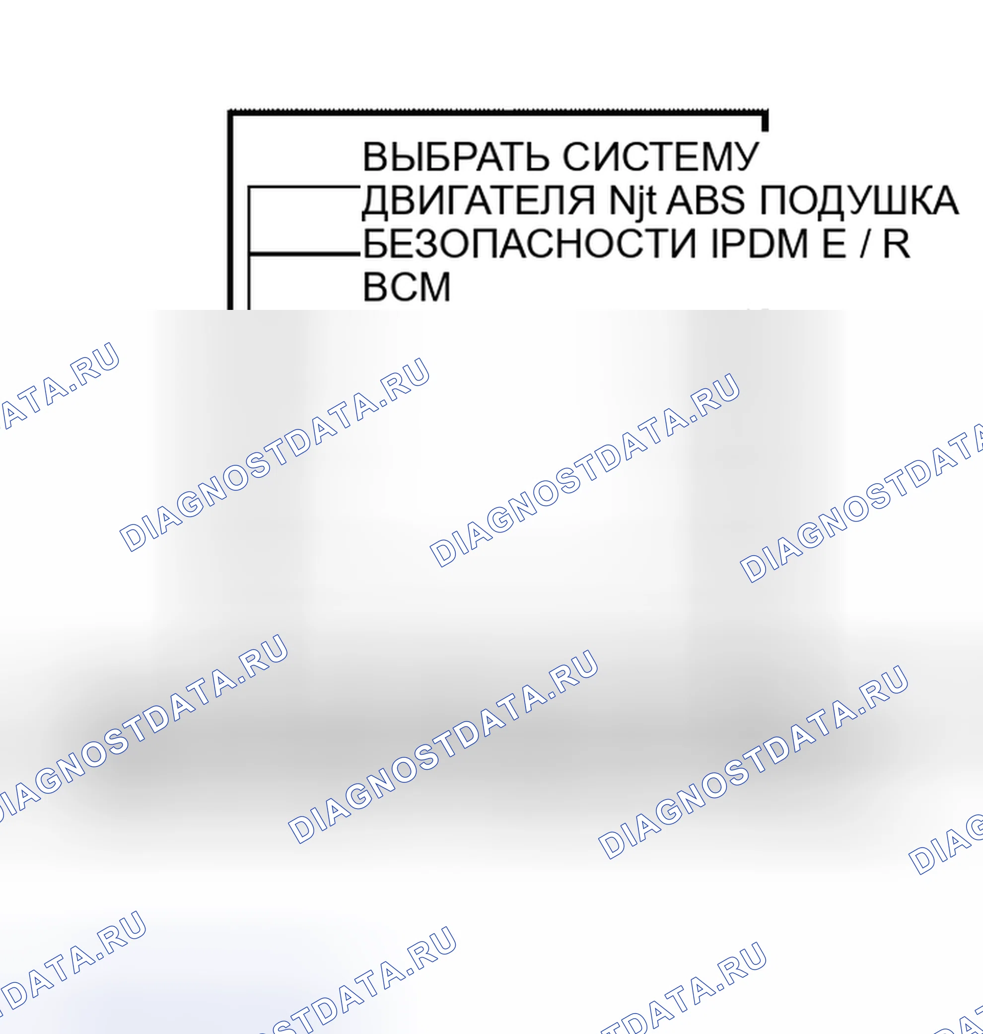 Рис. 926: с CONSULT-II. Nissan Altima L31 рестайлинг