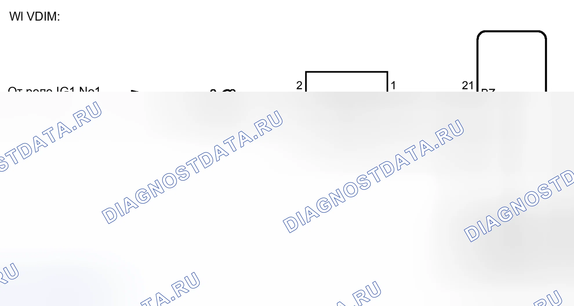 Рис. 36: электросхема. Toyota Sienna III