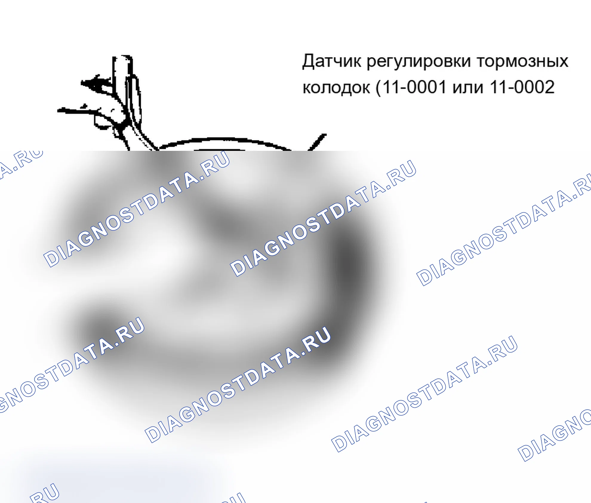 Рис. 2: ТОРМОЗНЫЕ КОЛОДКИ. Ford Cab & Chassis Ranger 