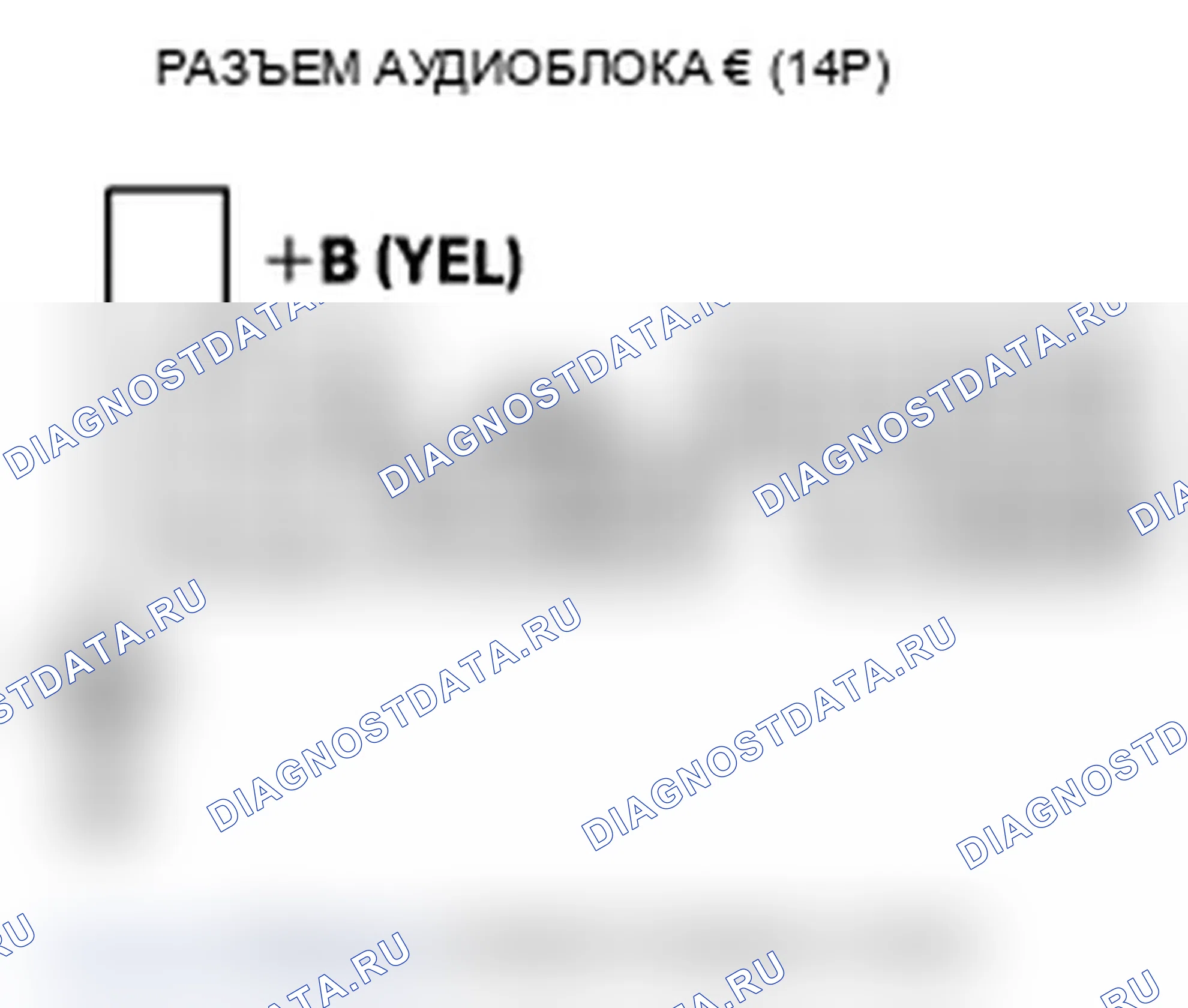Рис. 421. Acura TL IV рестайлинг