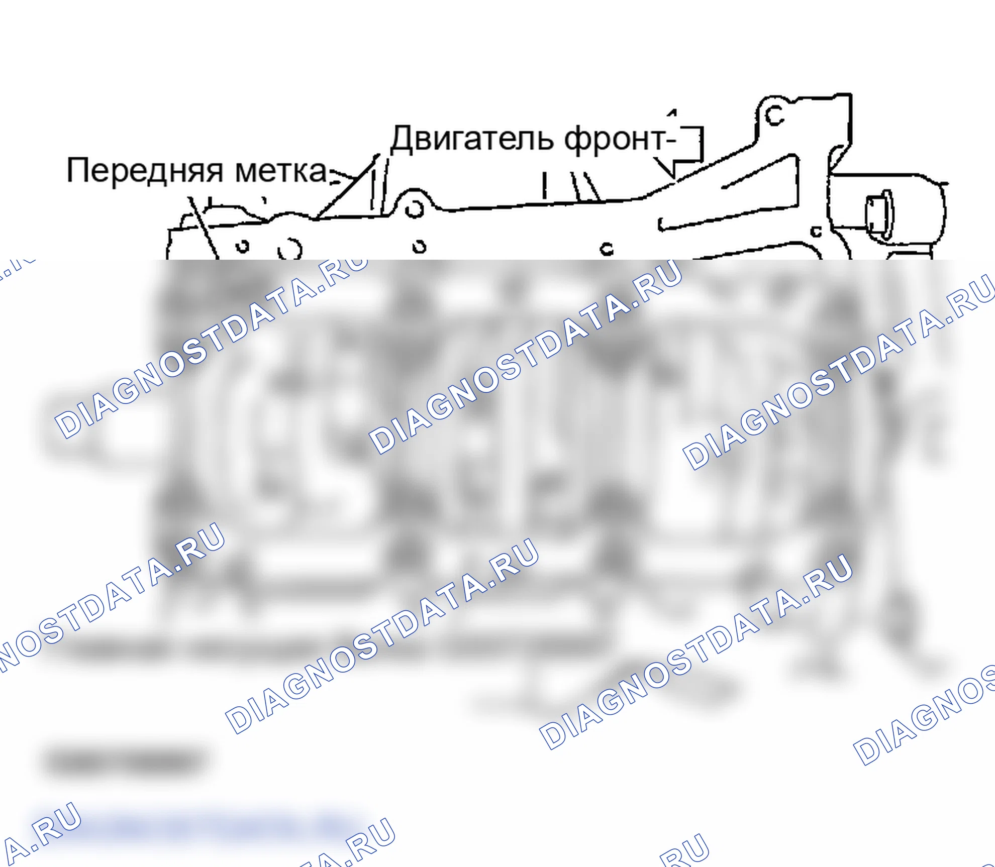 Рис. 256. Infiniti FX45 I