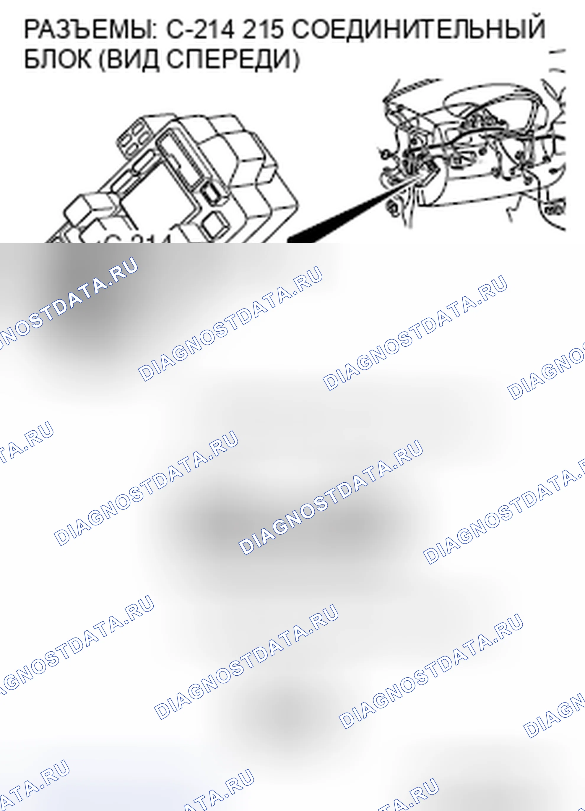 Рис. 12. Mitsubishi Galant IX рестайлинг