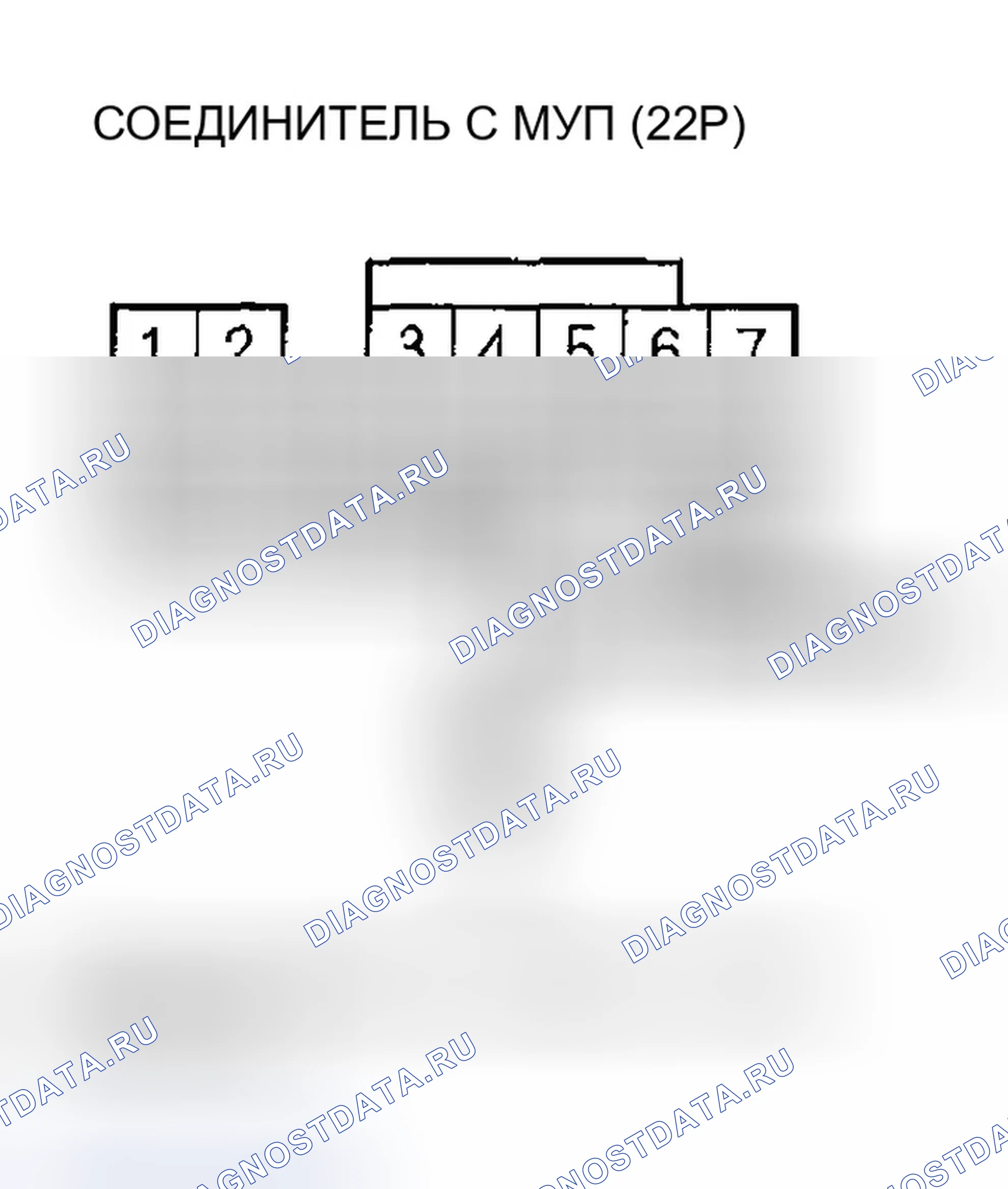 Рис. 458. Honda Accord VII рестайлинг