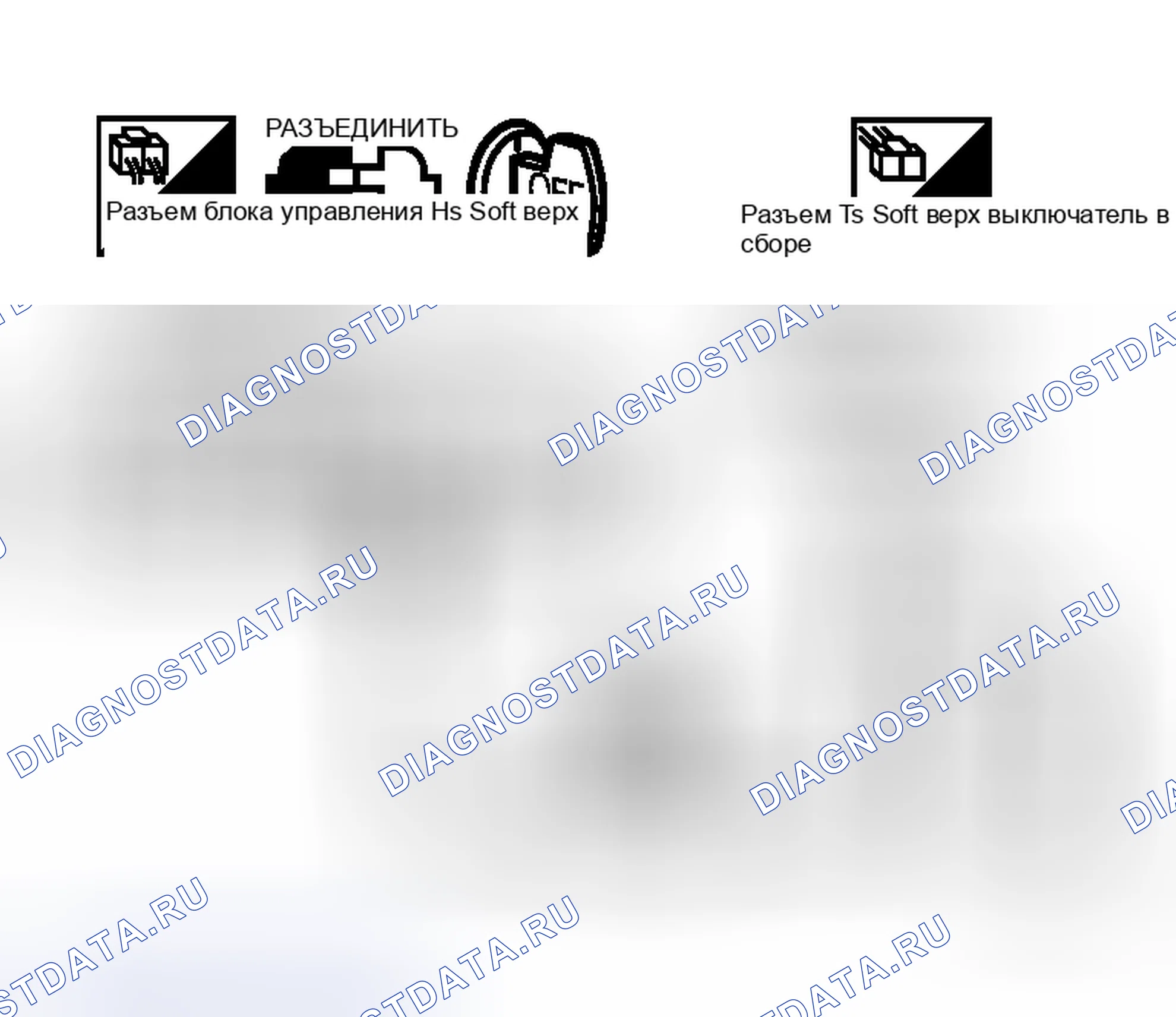 Рис. 196. Honda Logo I