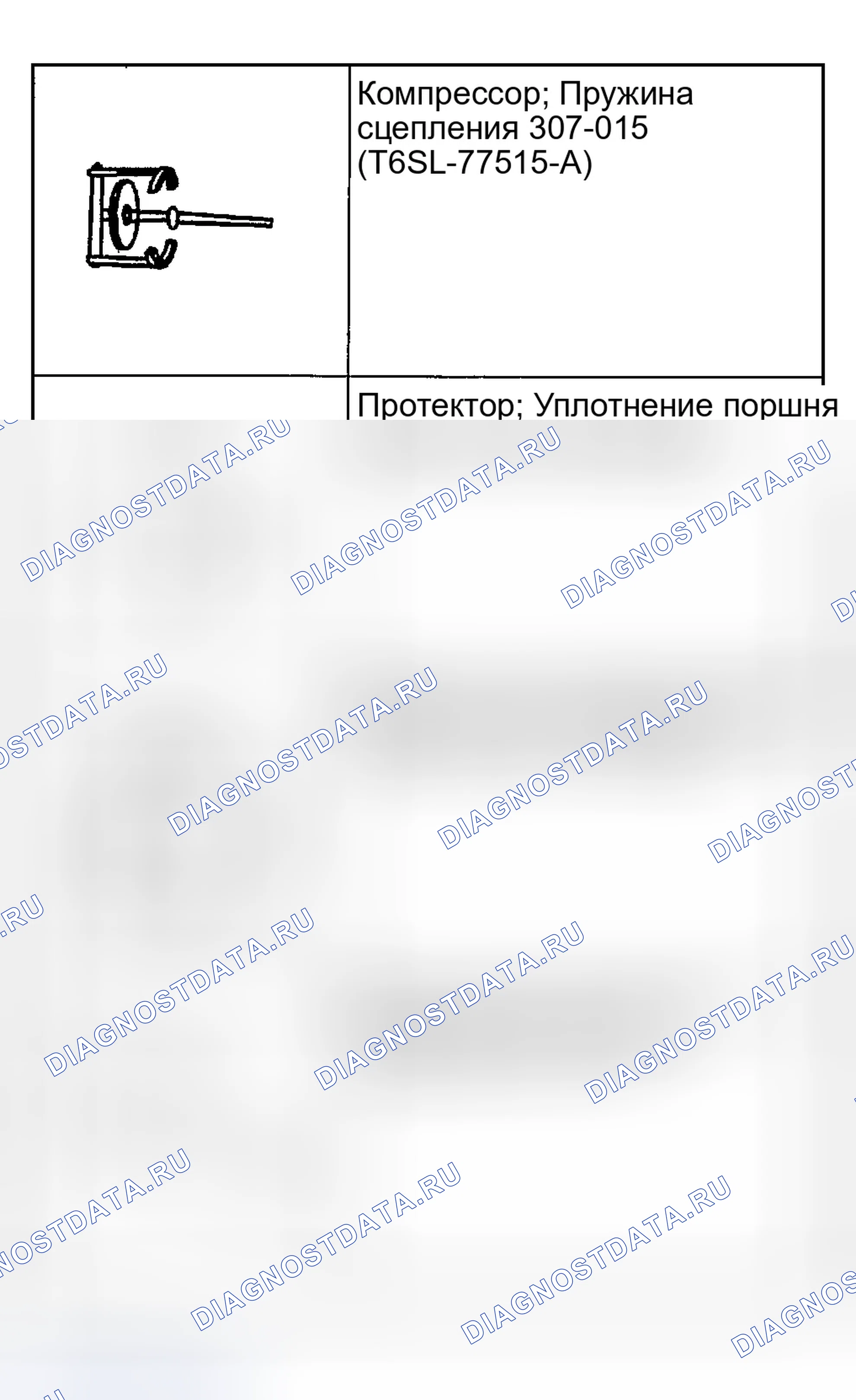 Рис. 455: Специальные инструменты. Ford Explorer Sport Trac I