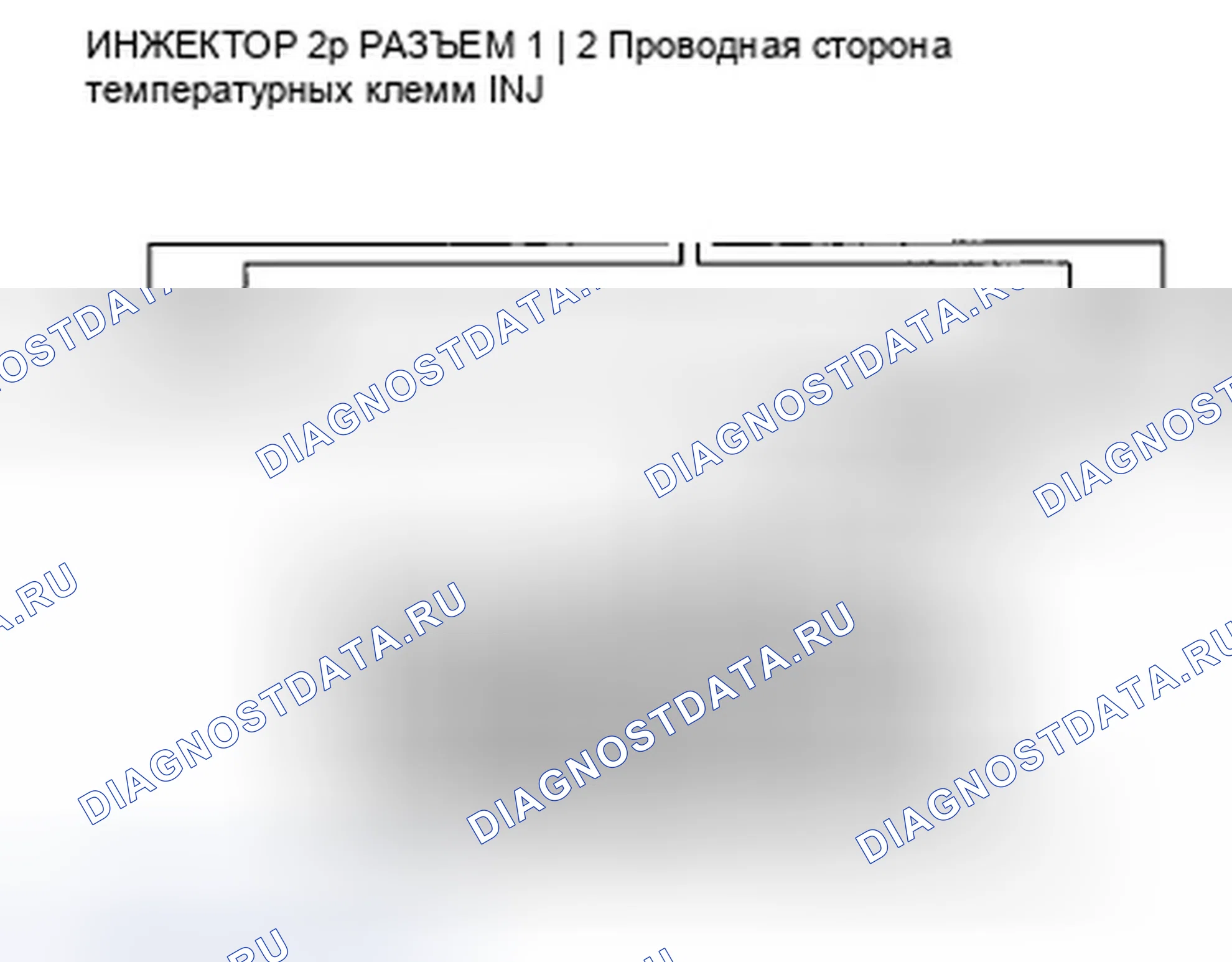 Рис. 804. Honda Civic VIII