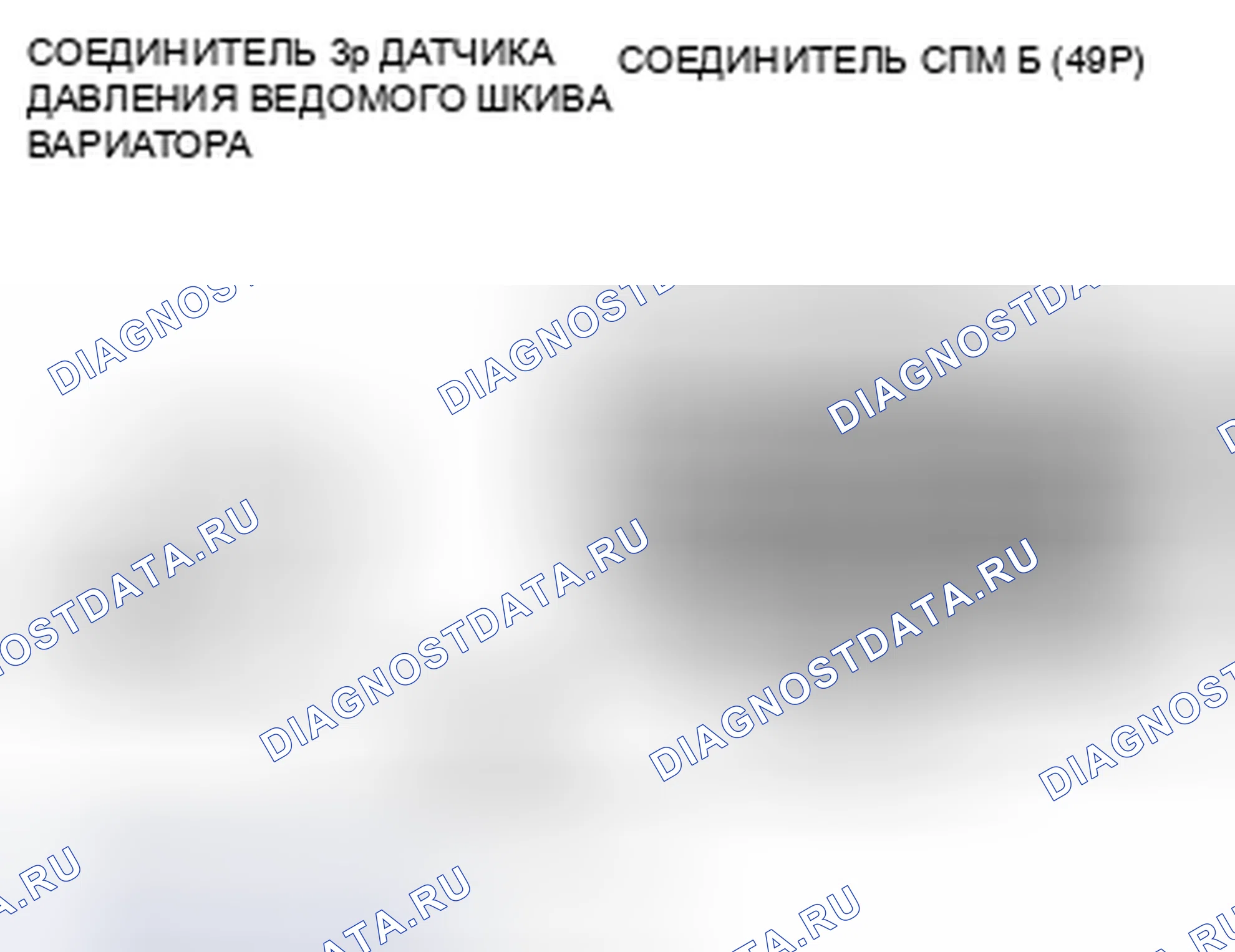 Рис. 368. Honda Insight ZE2 рестайлинг